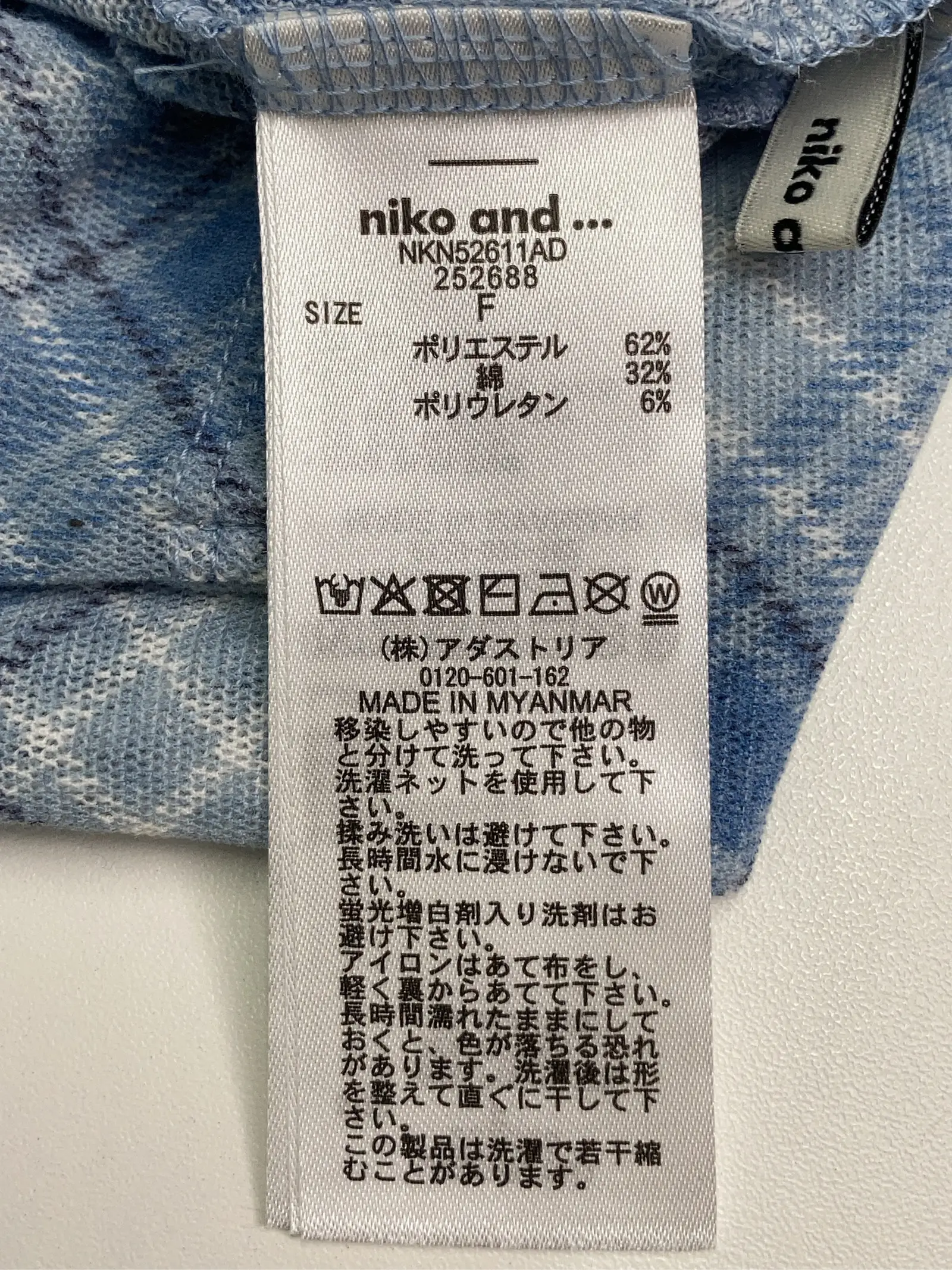 https://r2-worker.digdig.jp/product/7be77a50-1fa9-482c-936e-4a8f6a2a68ba/a526112c-f895-41ca-b571-2d4feb5e9327