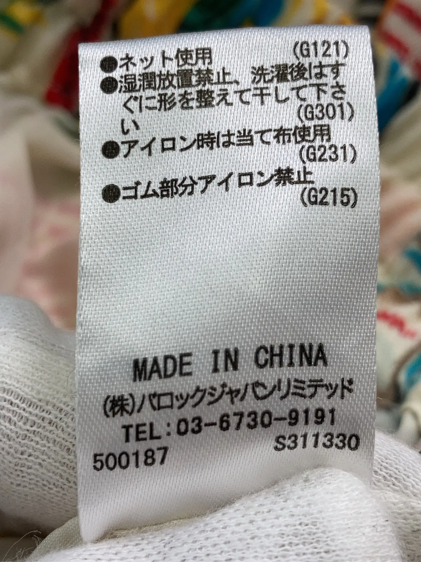 https://r2-worker.digdig.jp/product/7bea0ddd-bcd5-440f-af0a-d4dd1e53ed1f/19dc7eb4-fb4d-40b7-97a2-af5bec3a97ad