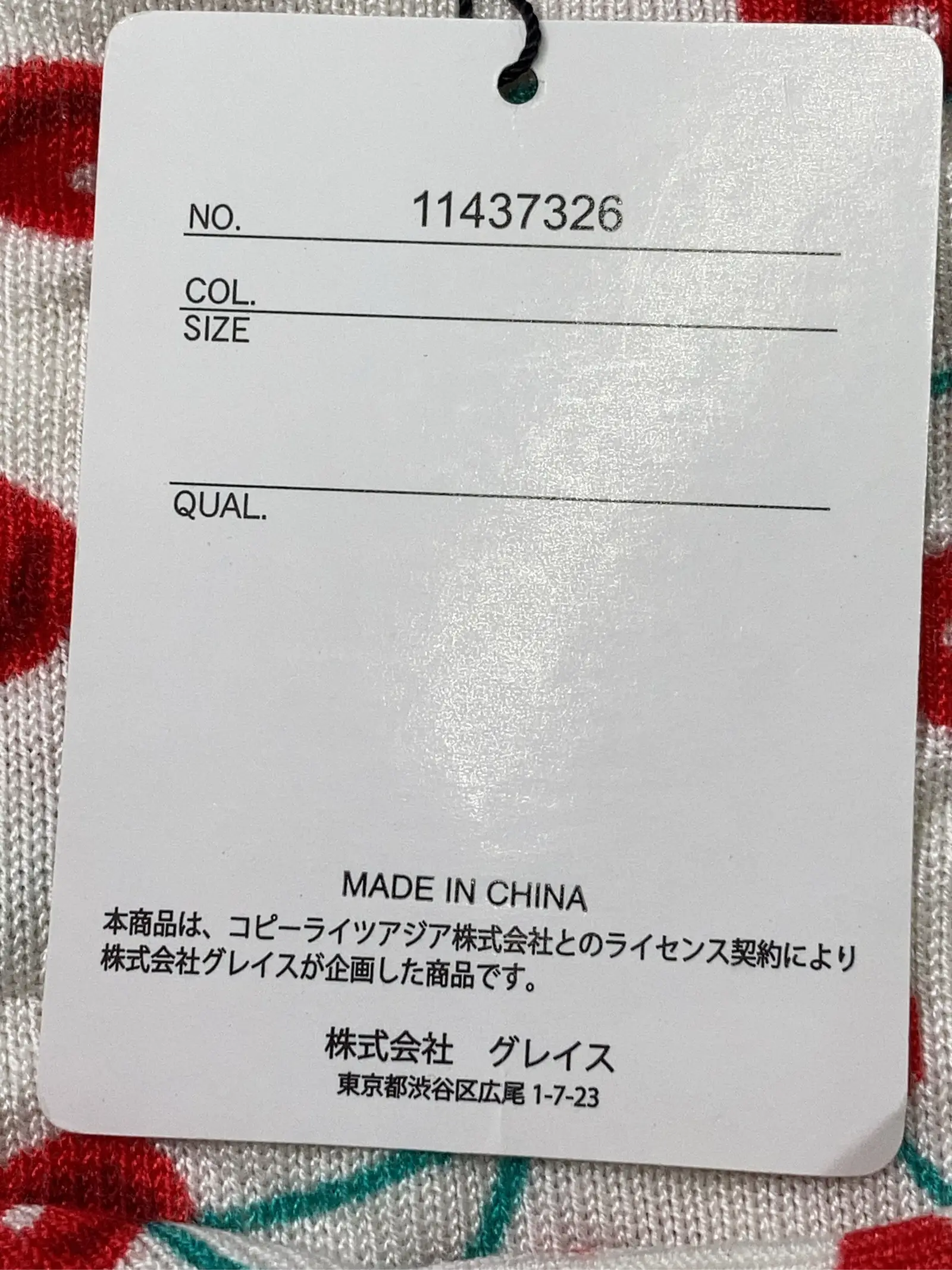 https://r2-worker.digdig.jp/product/7beb00f0-406b-40d9-9906-4ca6988b7fa2/81991350-63f2-4031-b811-63ea559d0cad