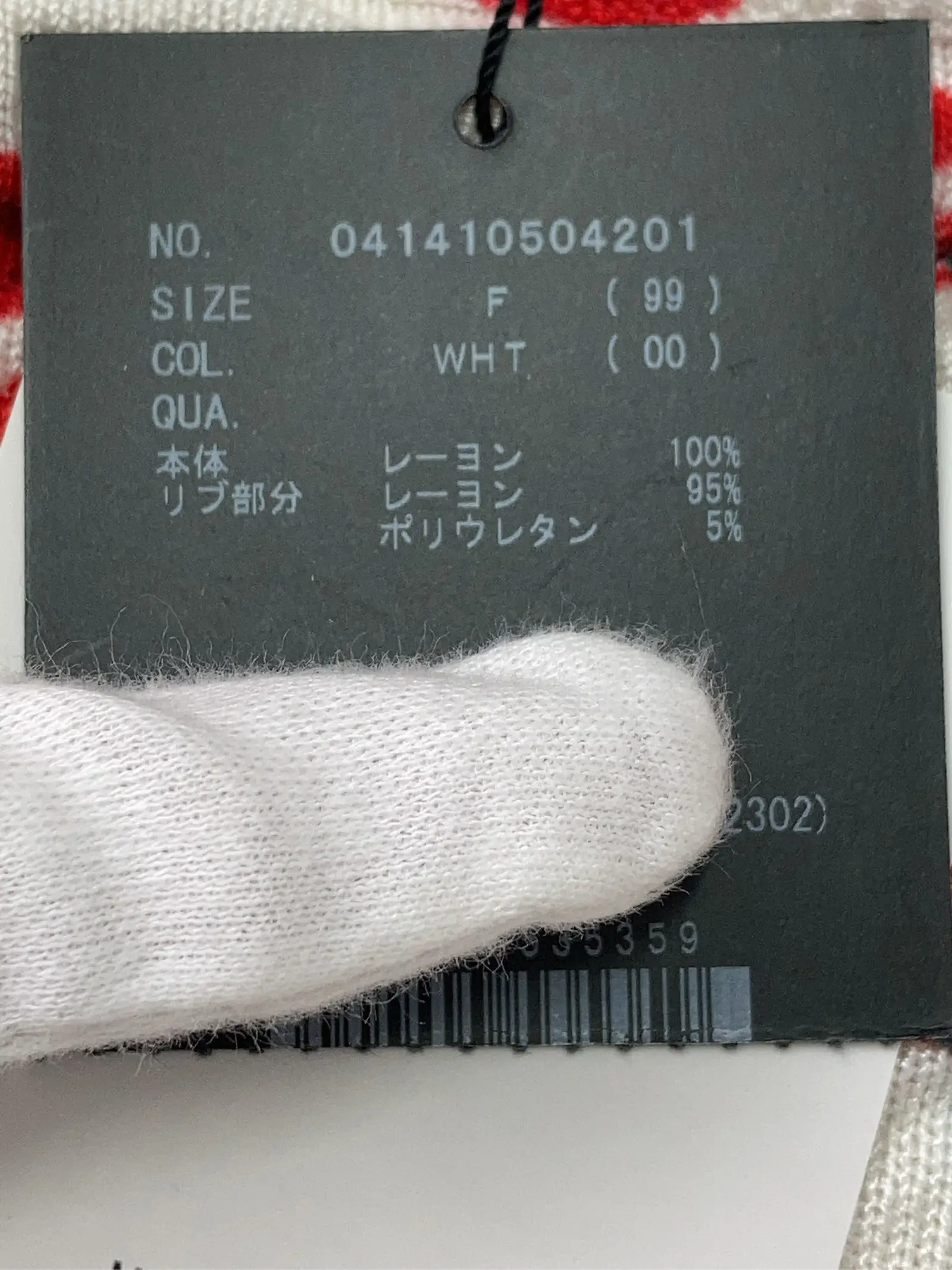 https://r2-worker.digdig.jp/product/7beb00f0-406b-40d9-9906-4ca6988b7fa2/b44540fc-5a4b-4dfe-9740-3c026fb27915