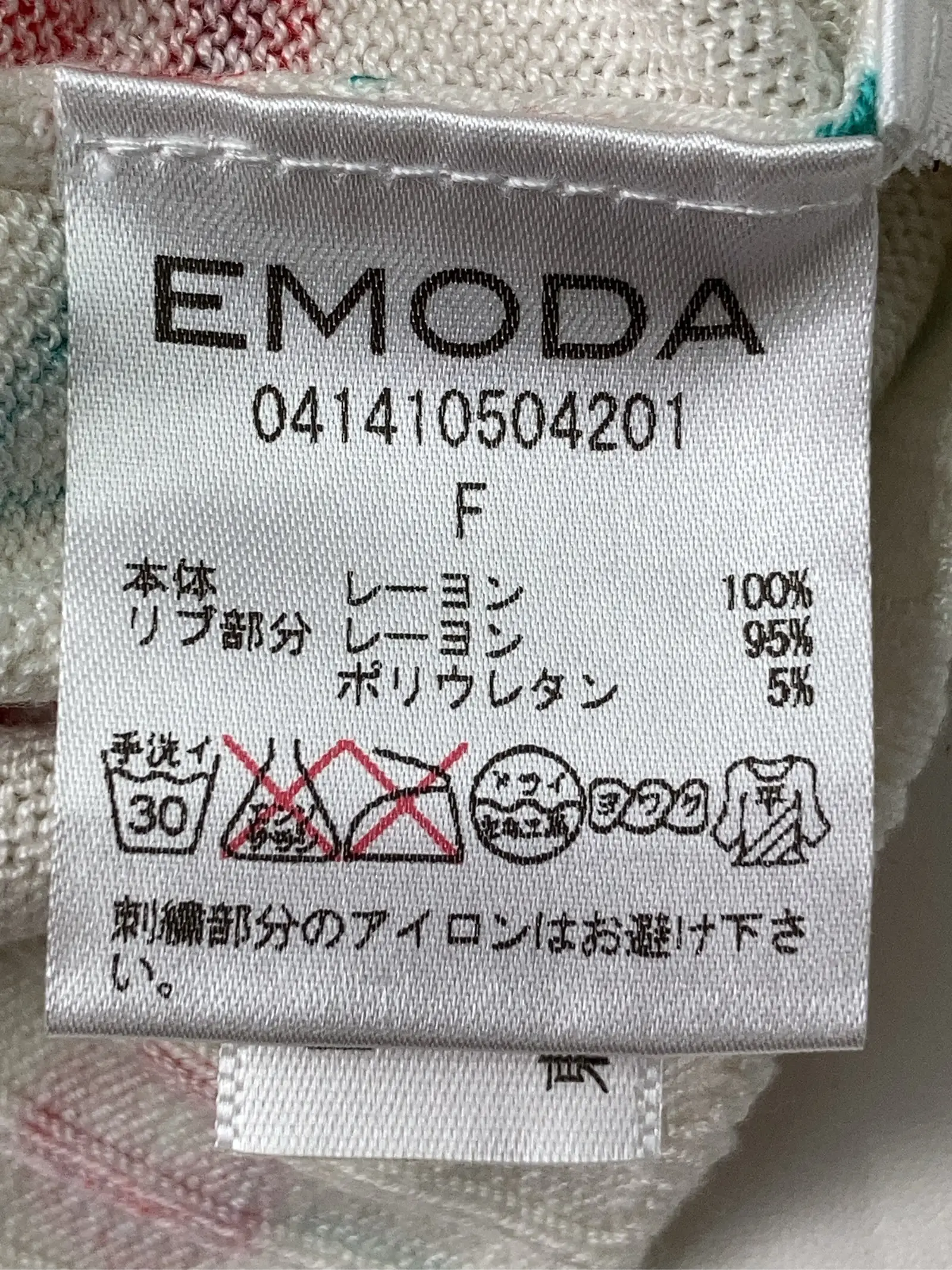 https://r2-worker.digdig.jp/product/7beb00f0-406b-40d9-9906-4ca6988b7fa2/e3926b77-962c-4e86-a826-fa5f92303708
