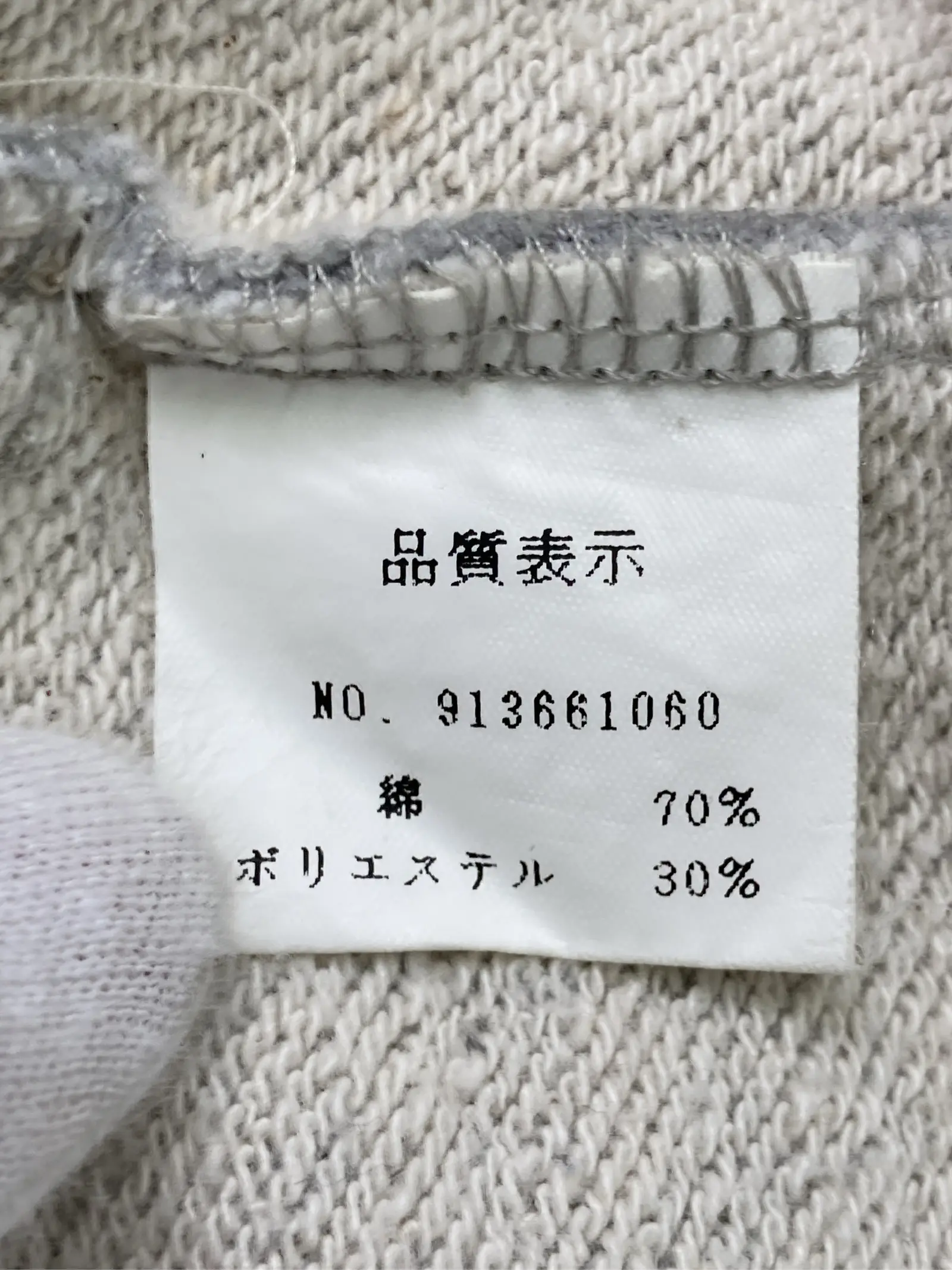 https://r2-worker.digdig.jp/product/7bec1436-a90d-40ed-b26e-004d1915ba7c/883984b6-3b8d-4f8c-a4e2-637bb9f97ffe