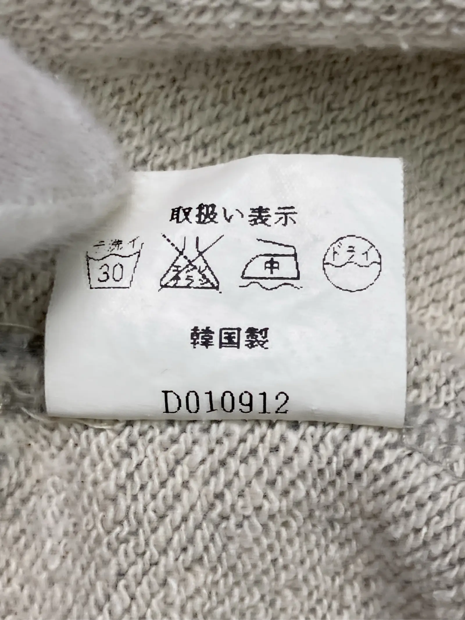 https://r2-worker.digdig.jp/product/7bec1436-a90d-40ed-b26e-004d1915ba7c/e49d13d7-f6ee-4fb3-ae0c-d95c164bb805