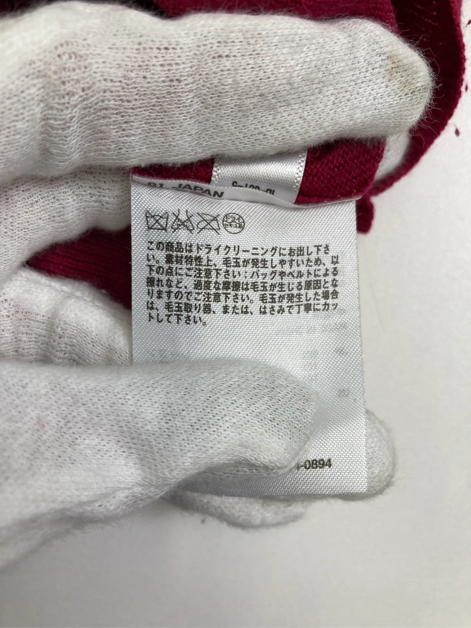 https://r2-worker.digdig.jp/product/7befbbd0-201e-4a24-8309-e75e7a6522e0/3207dd13-ae4f-4590-a869-4c96ccb6199a