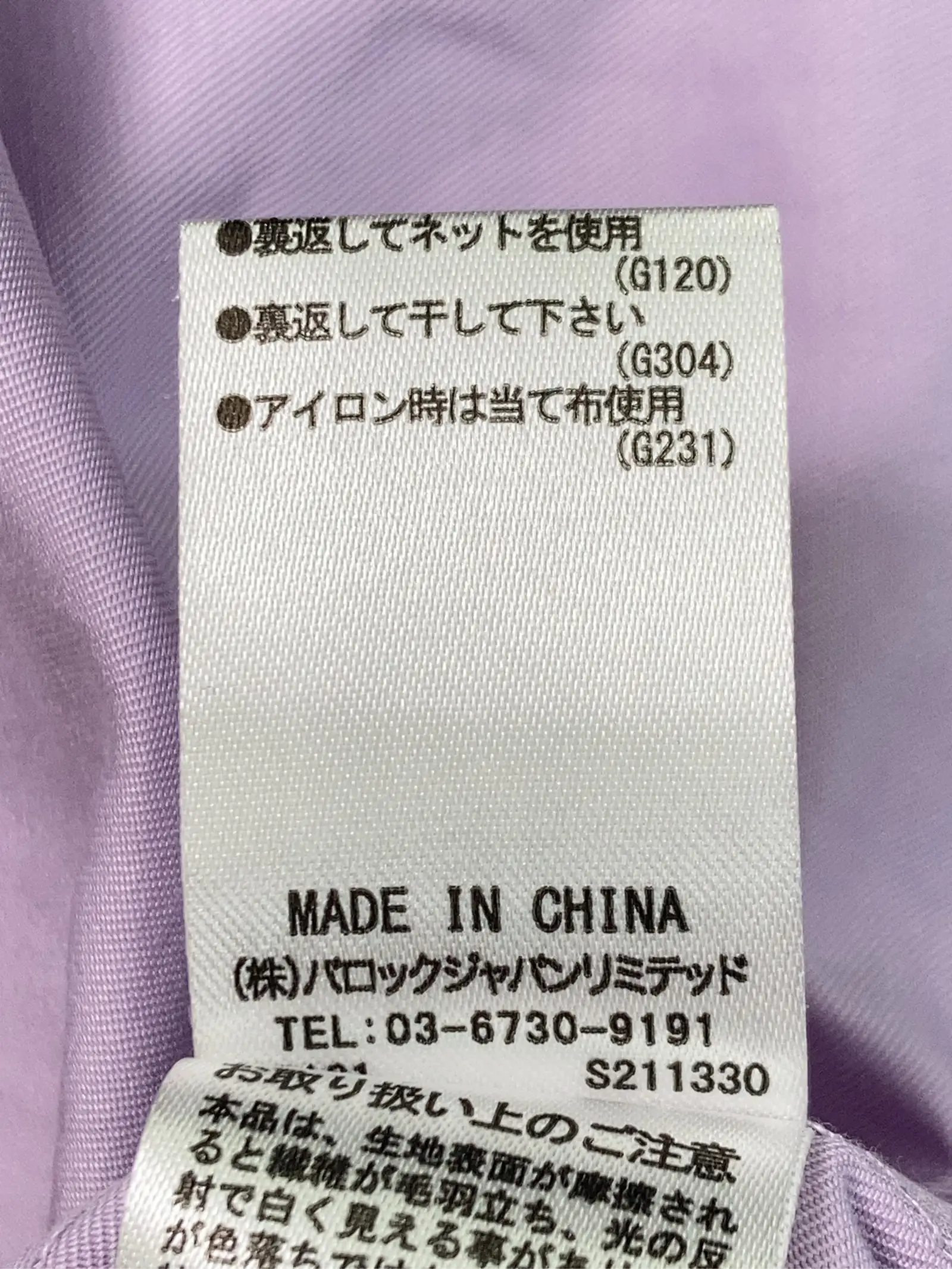 https://r2-worker.digdig.jp/product/7bf57ee6-7883-4f3a-b994-b1c1162ba66b/d04e2a22-b967-4cc5-b810-2060d31cb7d5