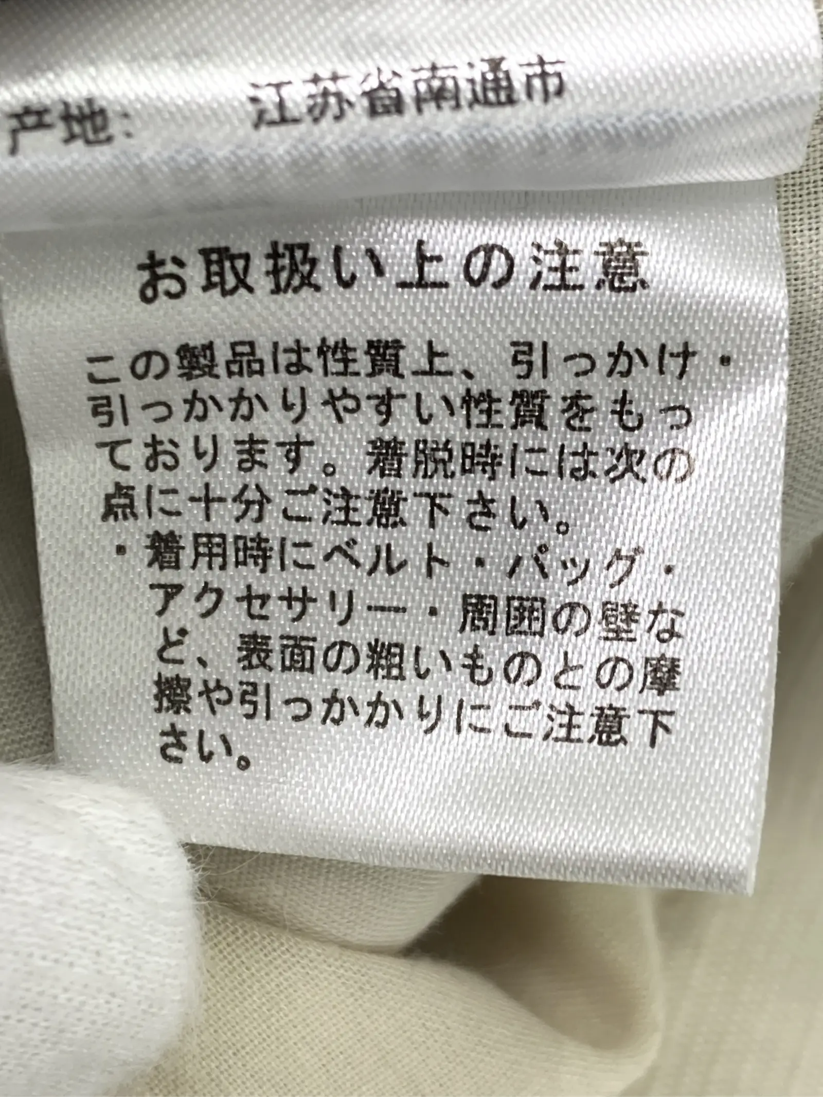 https://r2-worker.digdig.jp/product/7bf8b4bc-587a-4b5f-a735-70ae00f73069/69db3c05-9fd0-45f7-a4a9-8f118f6e2b51