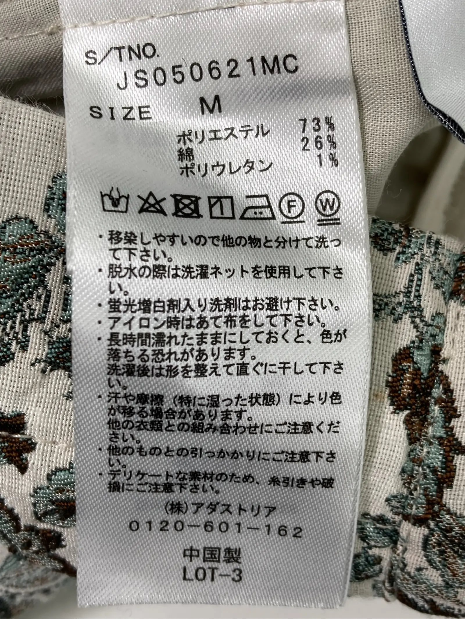 https://r2-worker.digdig.jp/product/7bf8b4bc-587a-4b5f-a735-70ae00f73069/edcdc7fe-9460-4448-98e9-89fb0c3bb0bc