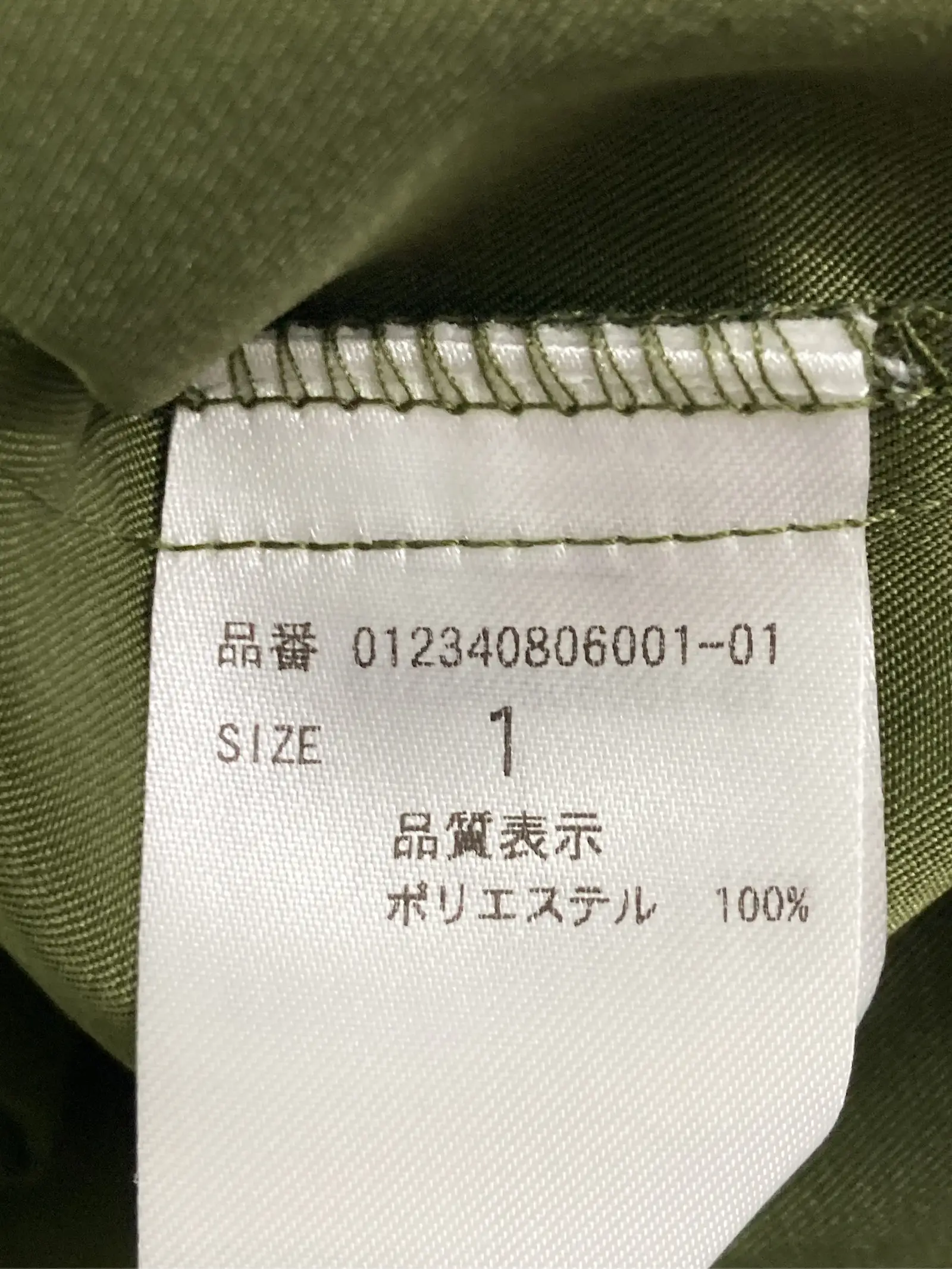 https://r2-worker.digdig.jp/product/7bfc53c1-4064-4ce2-8026-c6d050b9c733/b9845cf7-3fe6-4cbb-9b7c-f0cb2b24416f