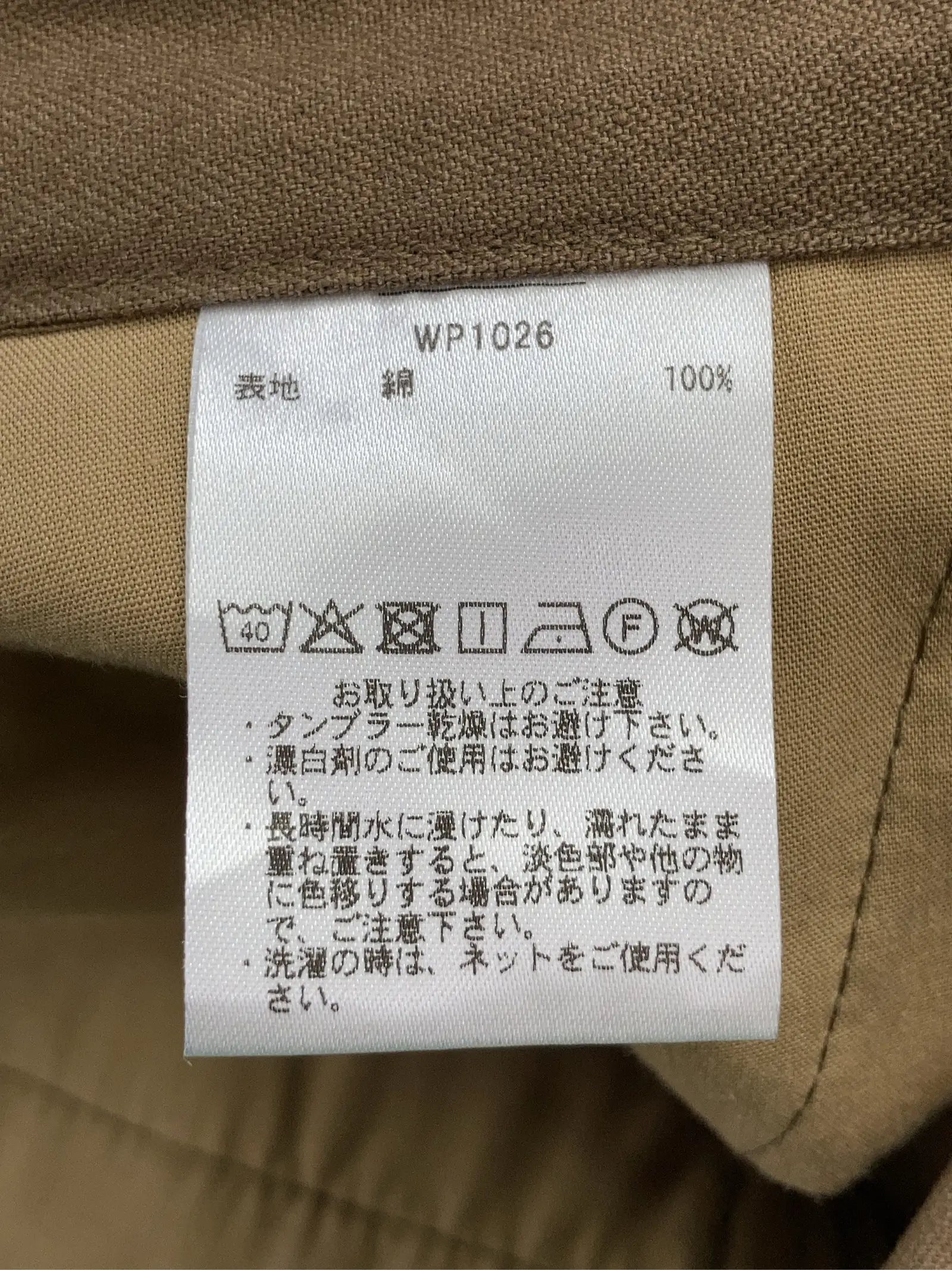 https://r2-worker.digdig.jp/product/7c00c931-c6b8-43f3-a9b7-04d7259dafb6/a1371055-a83b-4ced-9aec-9d7a791dc8f5