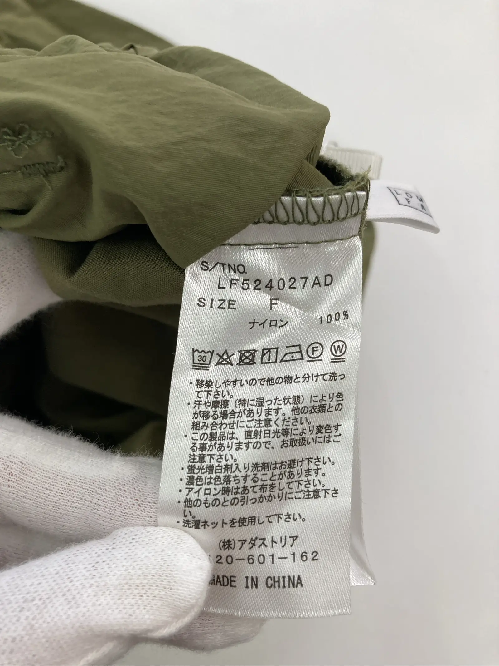 https://r2-worker.digdig.jp/product/7c0d3f47-c34c-48c8-a8da-9bb1737666d0/d8992e7e-5193-4a3b-a89d-d29a9866d647