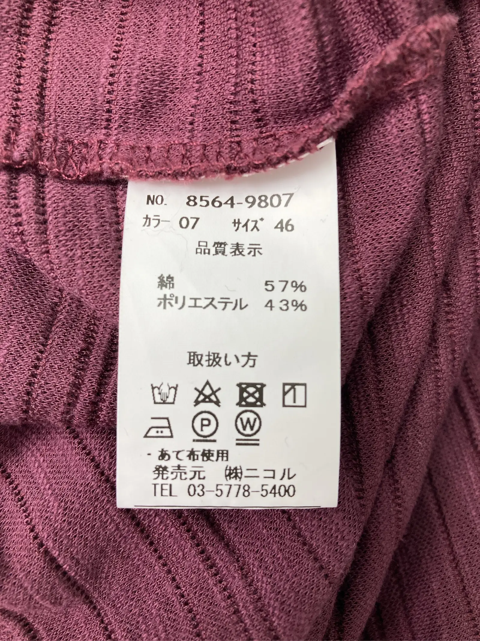 https://r2-worker.digdig.jp/product/7c0e2a14-2c37-43bd-8b80-1460ebed17a7/8a6f3bc8-3ebd-4df7-8b0c-c6d13f2fd9ef