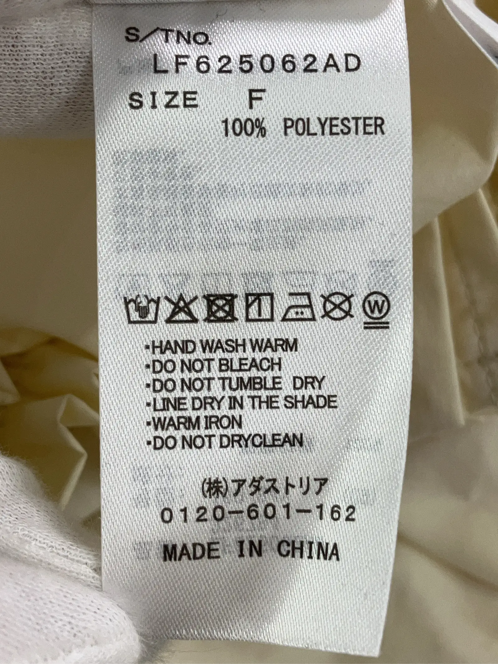 https://r2-worker.digdig.jp/product/7c0f786c-18fc-406a-987e-5cfc63f6a2e4/b2c2a014-6a09-4143-98a0-d20973bb52d3