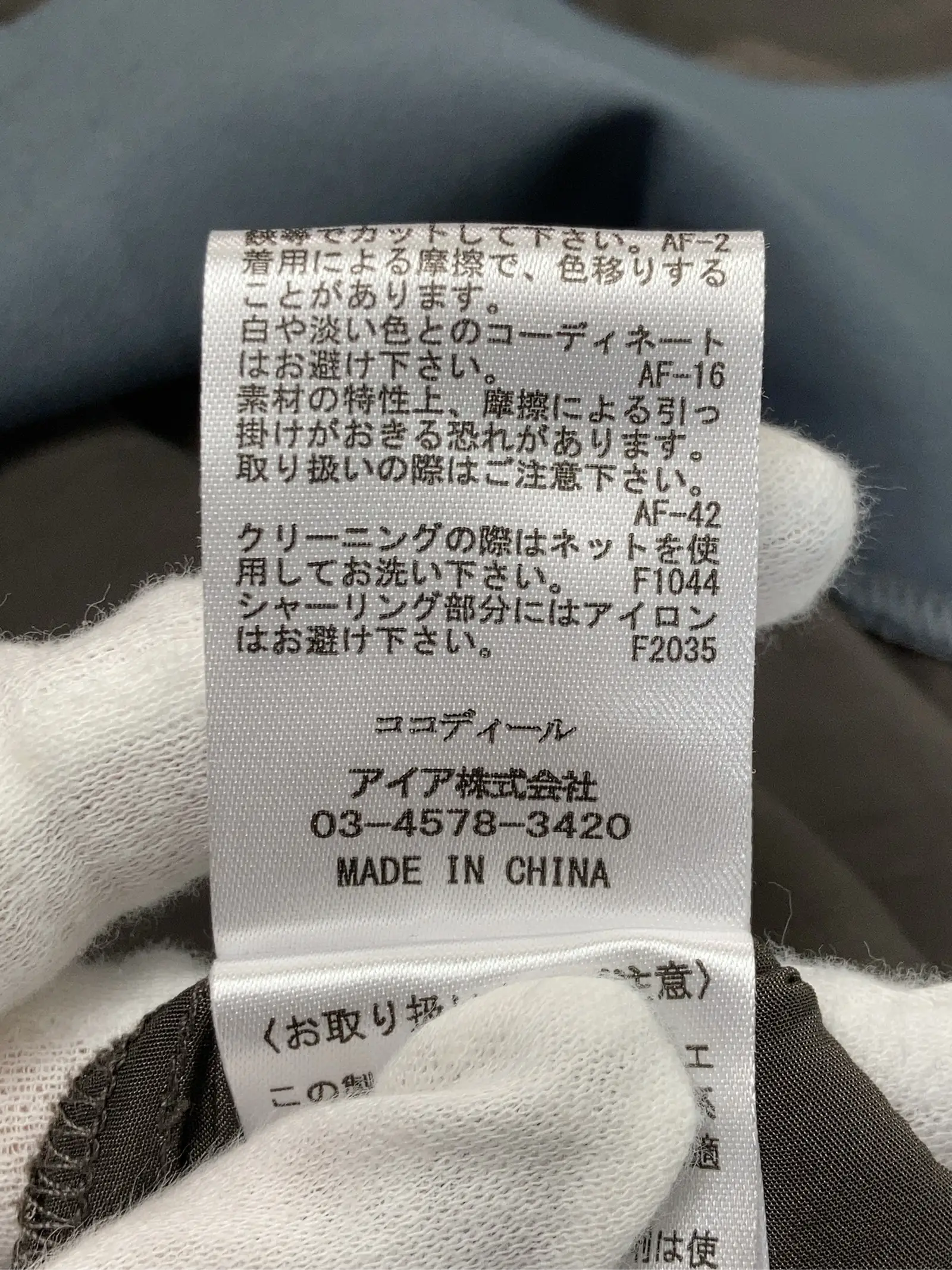 https://r2-worker.digdig.jp/product/7c126fd0-4ab1-4fbf-99e2-d9094db9c43a/388c8884-3d86-45d9-bca0-d4d45306d1db