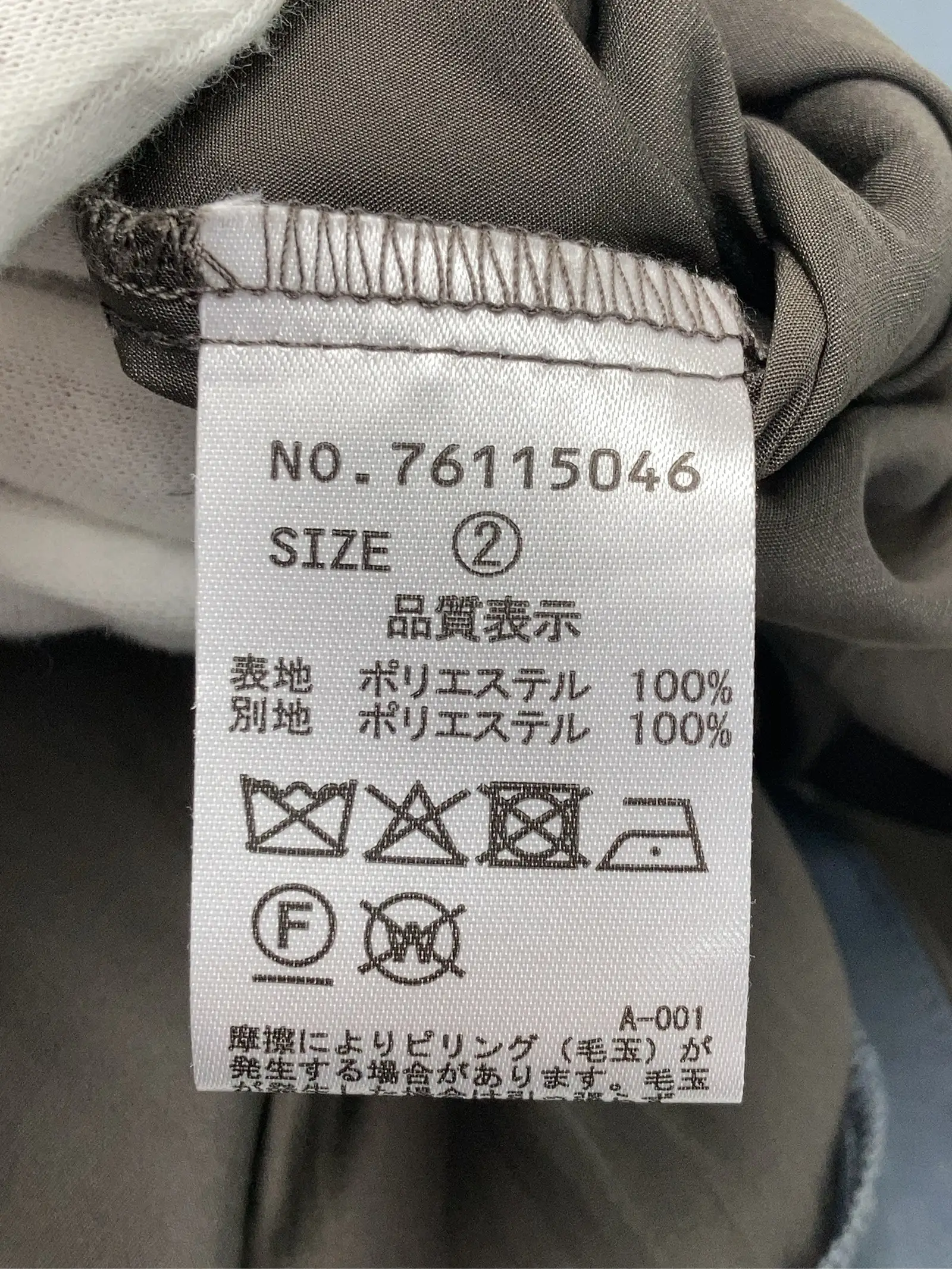 https://r2-worker.digdig.jp/product/7c126fd0-4ab1-4fbf-99e2-d9094db9c43a/41aadb90-e5eb-4e81-b3e0-d5ed20397141