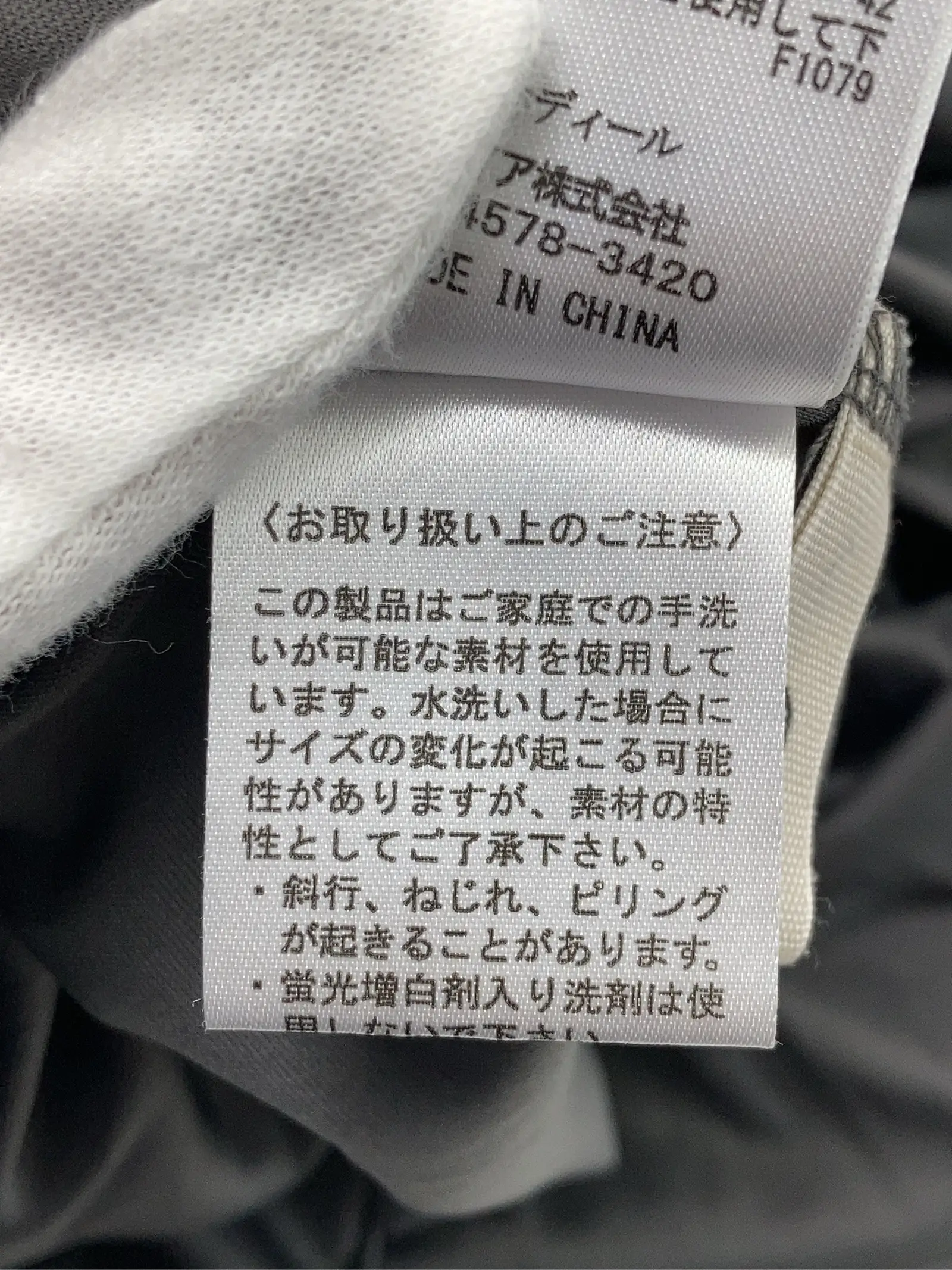 https://r2-worker.digdig.jp/product/7c126fd0-4ab1-4fbf-99e2-d9094db9c43a/79e51361-c472-4bb8-aeab-c0c182182e47