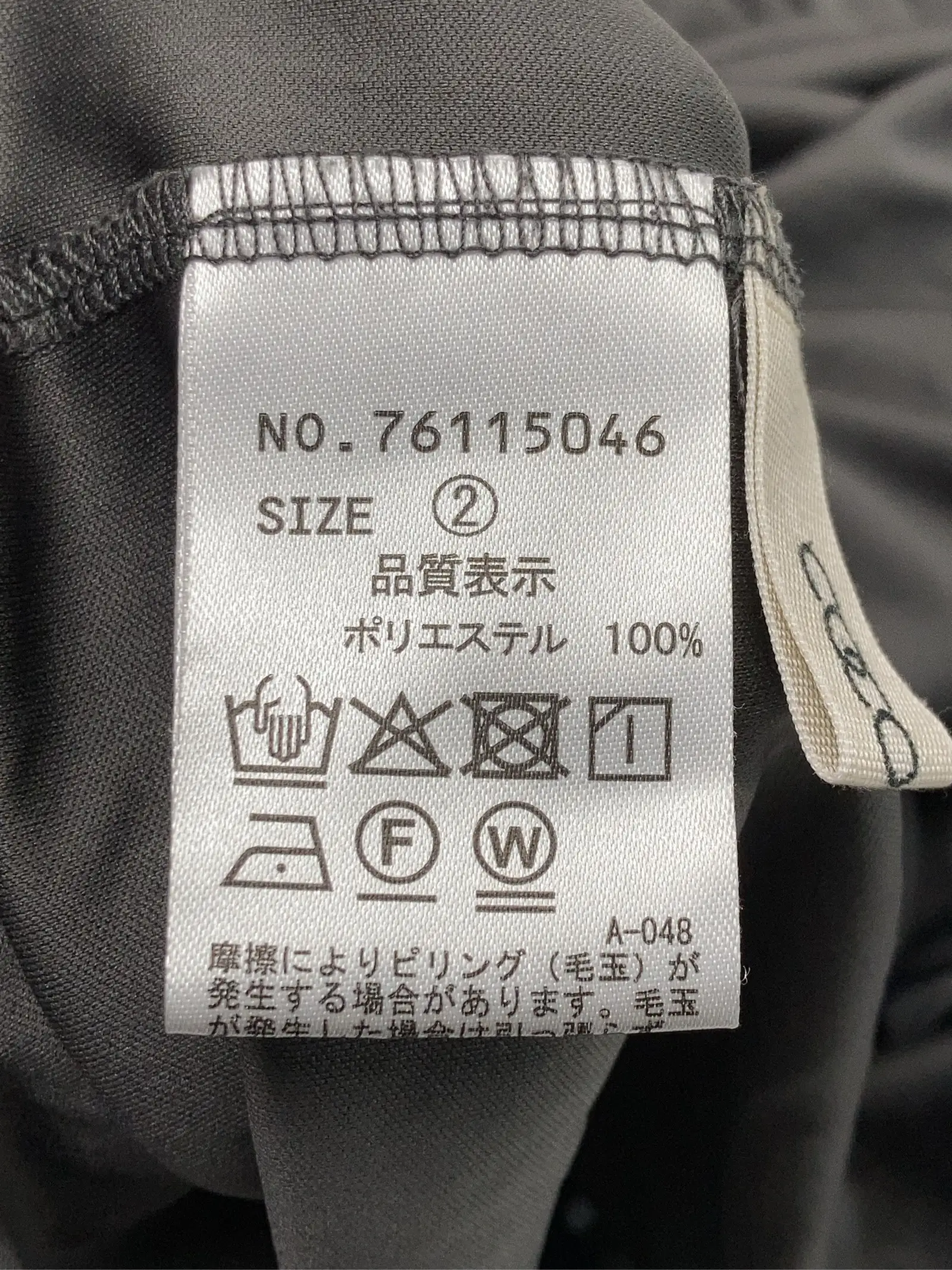 https://r2-worker.digdig.jp/product/7c126fd0-4ab1-4fbf-99e2-d9094db9c43a/8d066fa1-7027-43ab-8722-c0e4e96af307