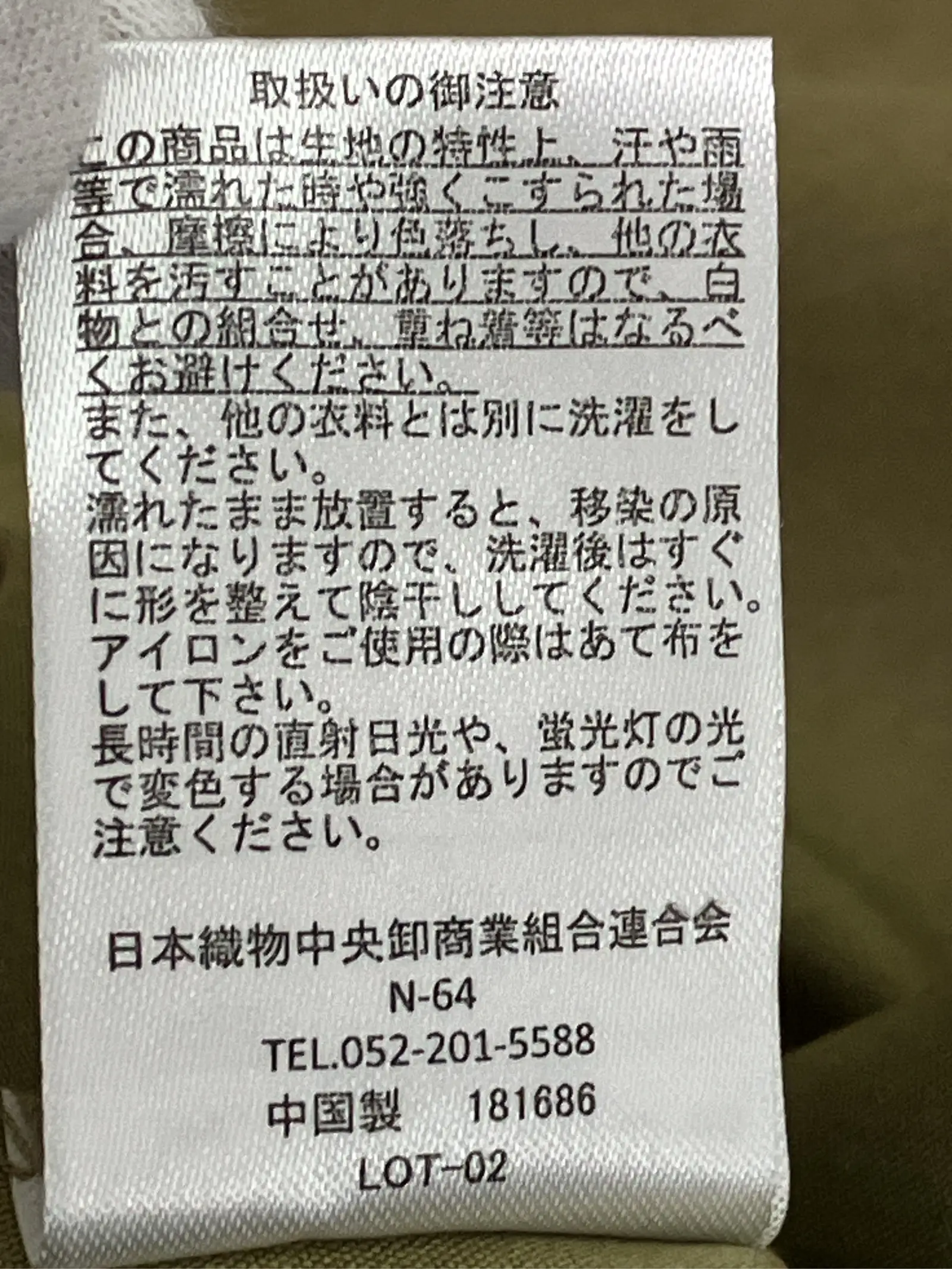 https://r2-worker.digdig.jp/product/7c224dc1-5b90-49a8-988c-37694ff1ccea/83830508-c14d-47c4-b5e7-a60acdd113b3