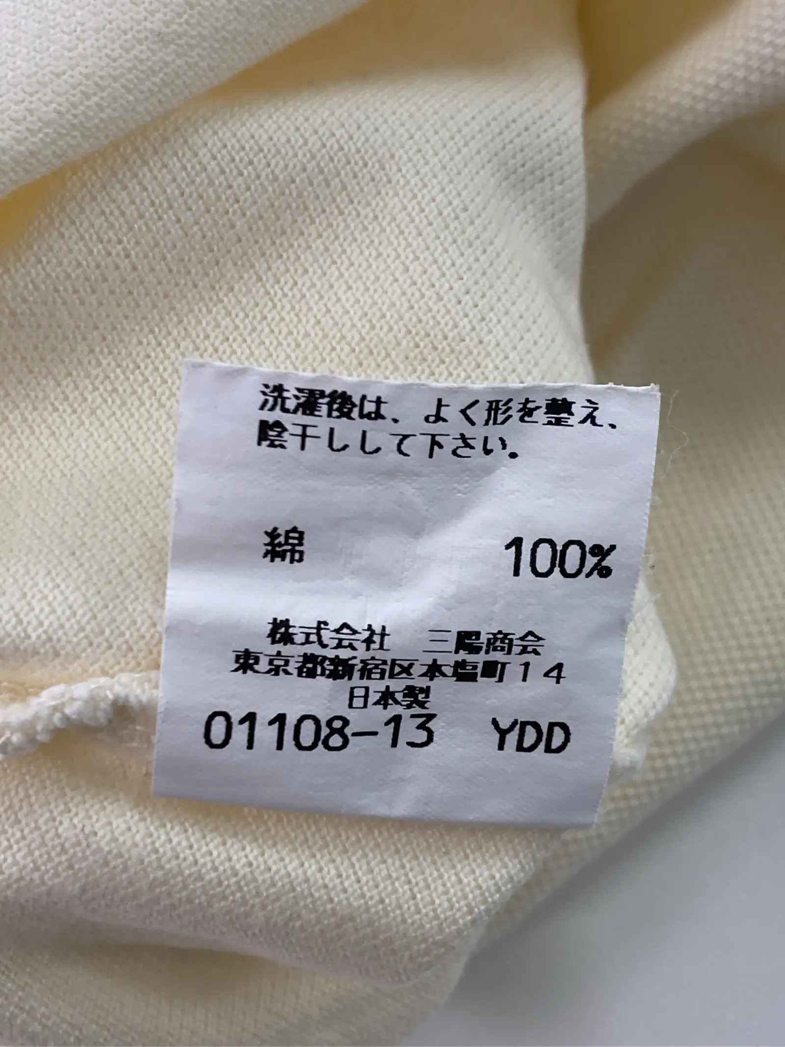 https://r2-worker.digdig.jp/product/7c23d352-be3e-4445-9d6a-dcd6b7370962/2f871d53-0b16-422a-96f5-a6e6fe5660ff