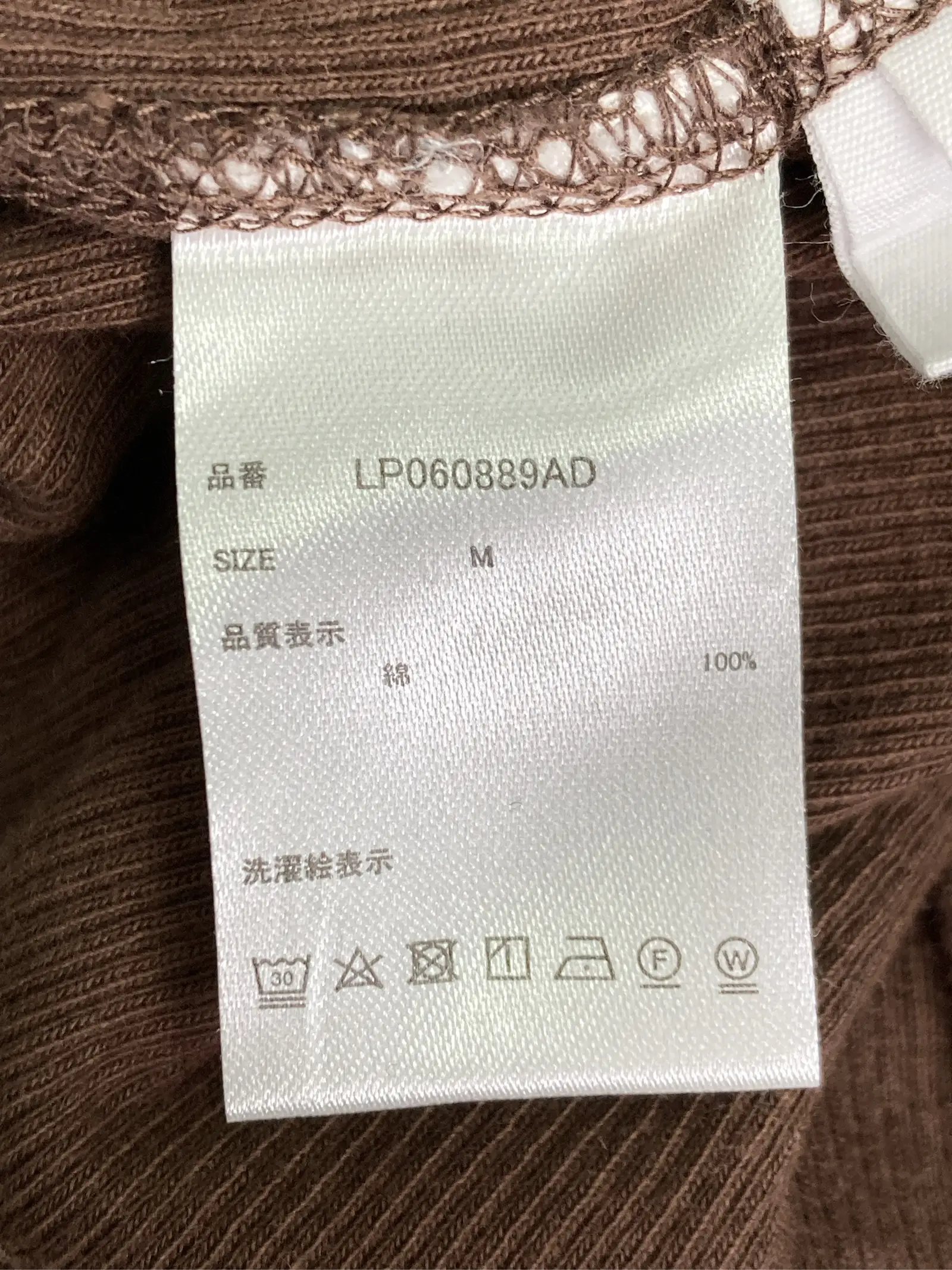 https://r2-worker.digdig.jp/product/7c246afe-2aac-49de-8264-161bd3bd0fa7/7ca0bd9d-2caf-4b7b-8d55-b4700d0b3a4c