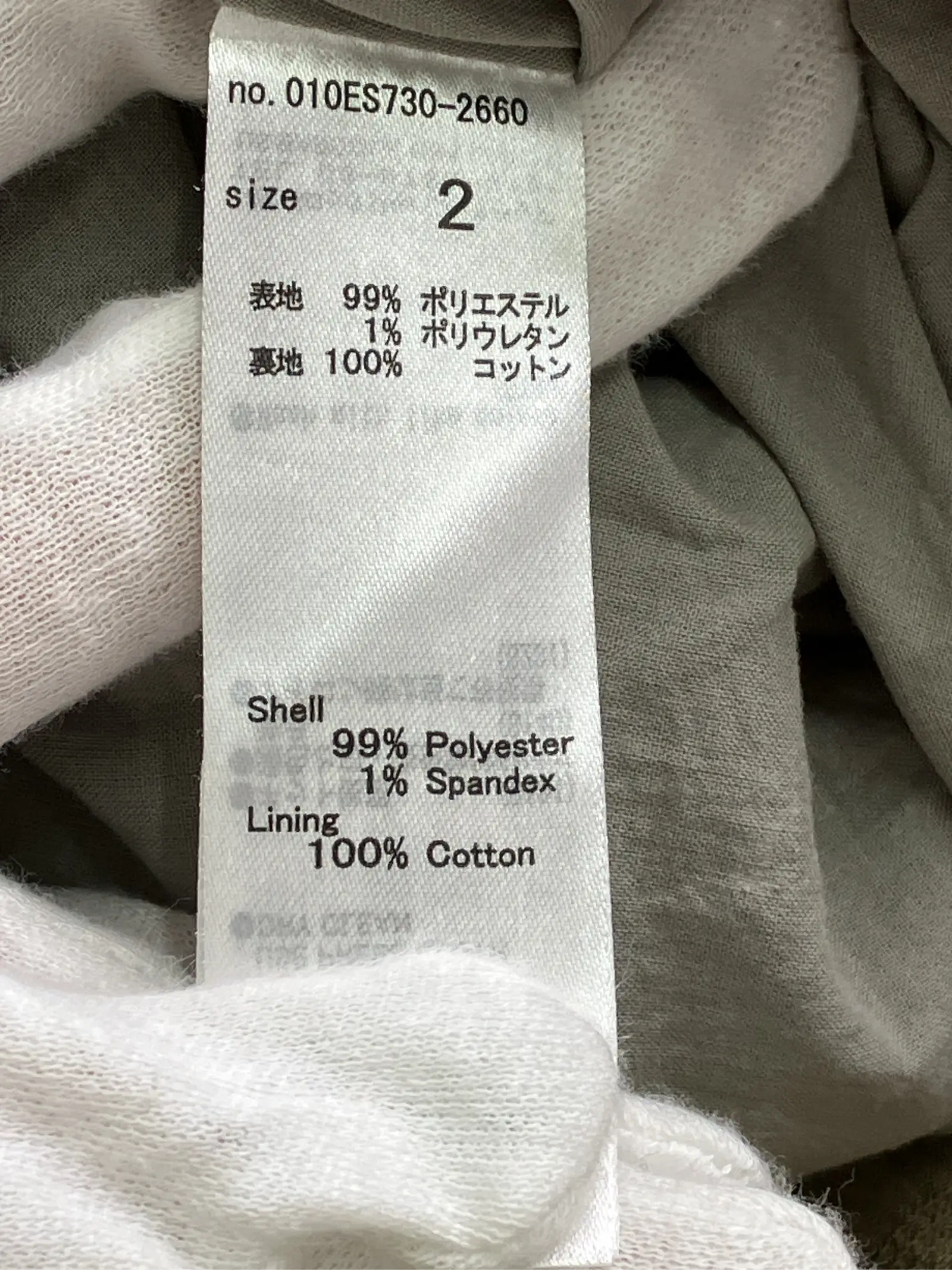 https://r2-worker.digdig.jp/product/7c2591bf-2616-424a-a2eb-27834d3f1be1/0f9ed092-fc21-4813-b2a1-54f83b94c07e