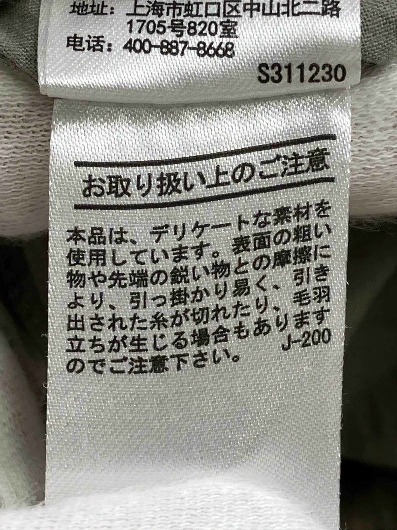 https://r2-worker.digdig.jp/product/7c2591bf-2616-424a-a2eb-27834d3f1be1/4ed5dba9-03db-4a98-8495-6ef6adffd564