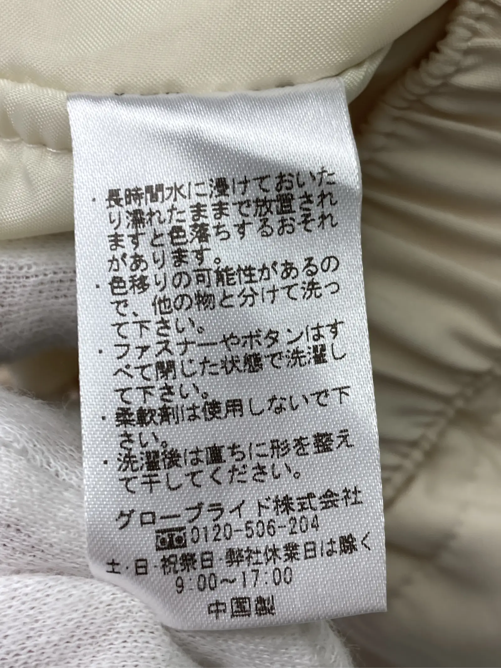 https://r2-worker.digdig.jp/product/7c2739bd-cfe6-4f60-8a98-7b73d93782b1/9c283e2c-80de-454f-8b63-4daa6b0a425e