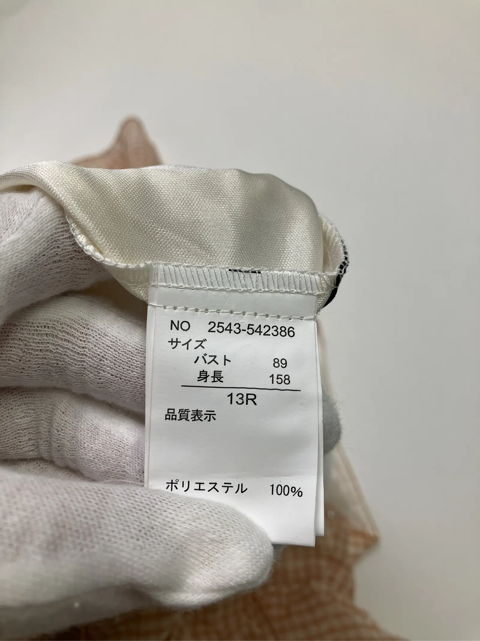 https://r2-worker.digdig.jp/product/7c29388c-c996-4a48-8768-3539b6f7add1/15dbd596-4542-490c-9e96-9c40ecd4e874