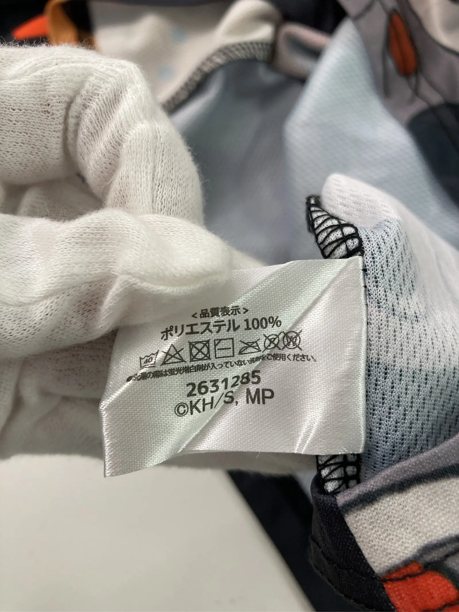 https://r2-worker.digdig.jp/product/7c2a1eb4-2d2a-433a-828c-c8897ef856c4/7c0fcc31-8b54-405e-9902-7ed1c4d70ec5