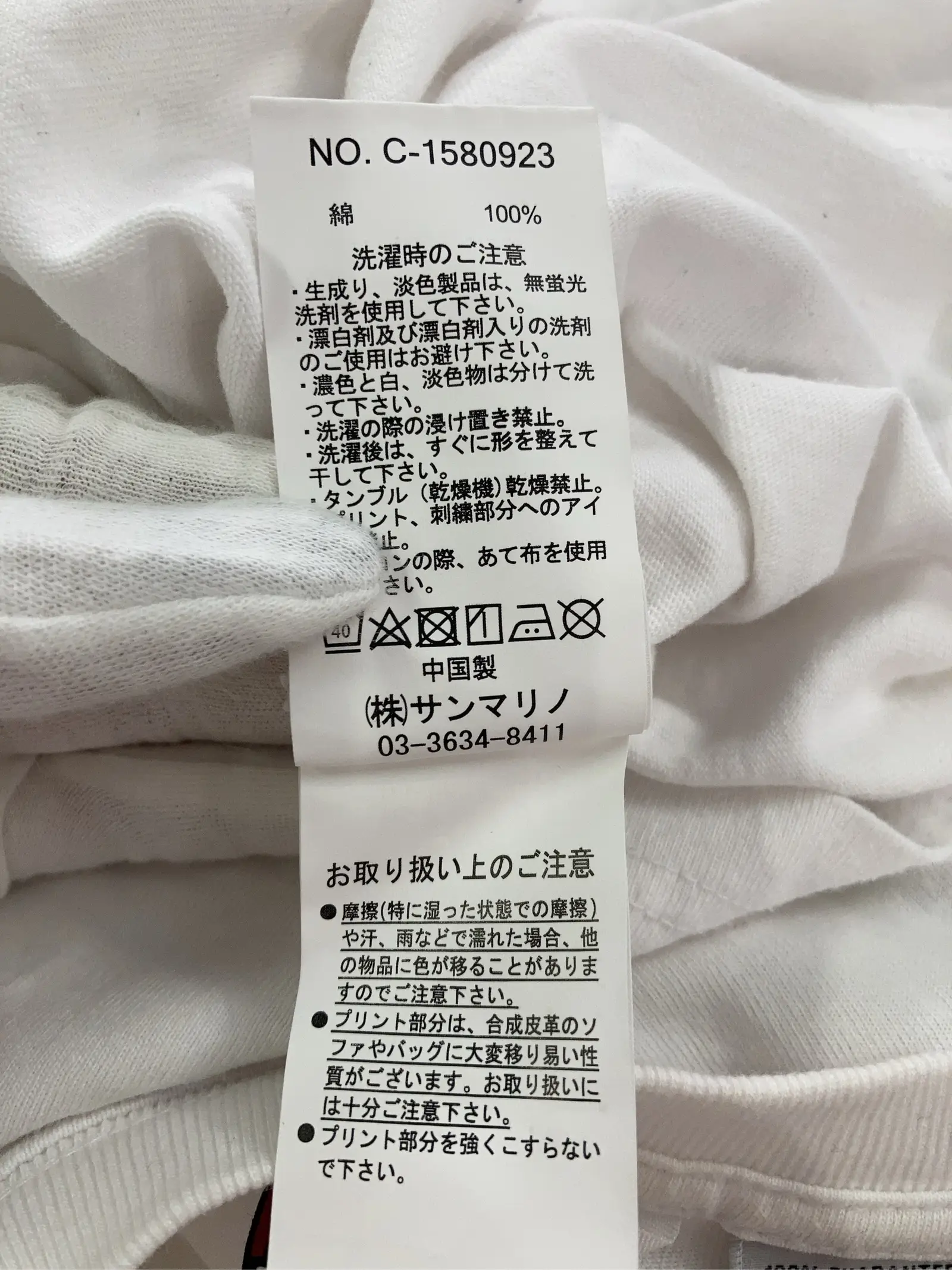https://r2-worker.digdig.jp/product/7c30ba36-7fd0-4a38-a9d7-195a883d1a32/0be5942a-89fa-4eb3-9694-78e2fd07b2d1
