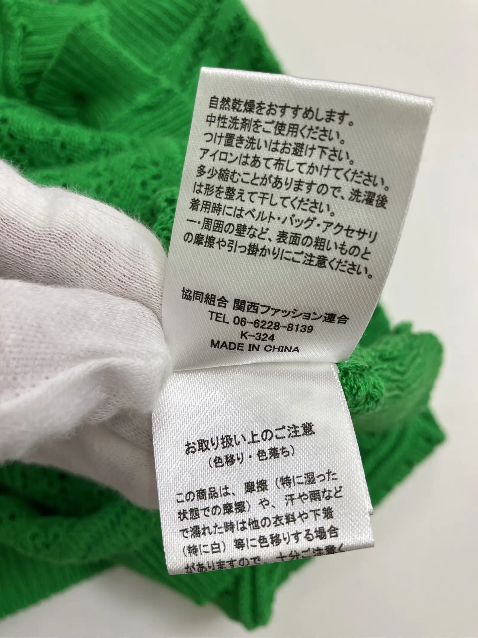 https://r2-worker.digdig.jp/product/7c36ed6b-78af-49de-b5b3-eeb3861abb2e/1e89c020-c098-40ae-af82-0915dfc0420b