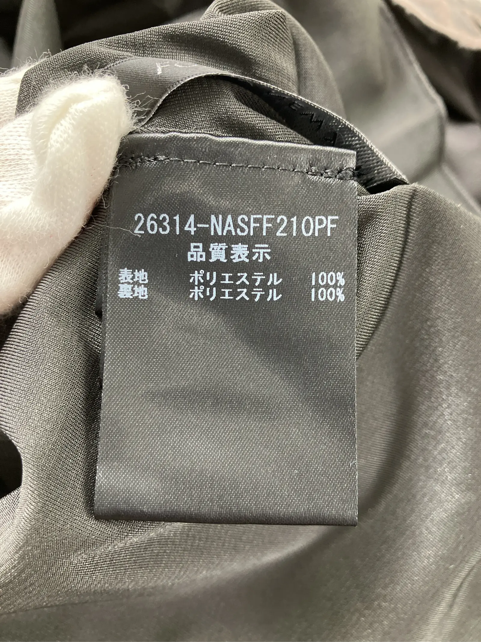 https://r2-worker.digdig.jp/product/7c3b19b6-f7bd-46df-b99a-e48e410cc66e/25b8c2f1-4378-4fa6-988d-1ecafcb35ded
