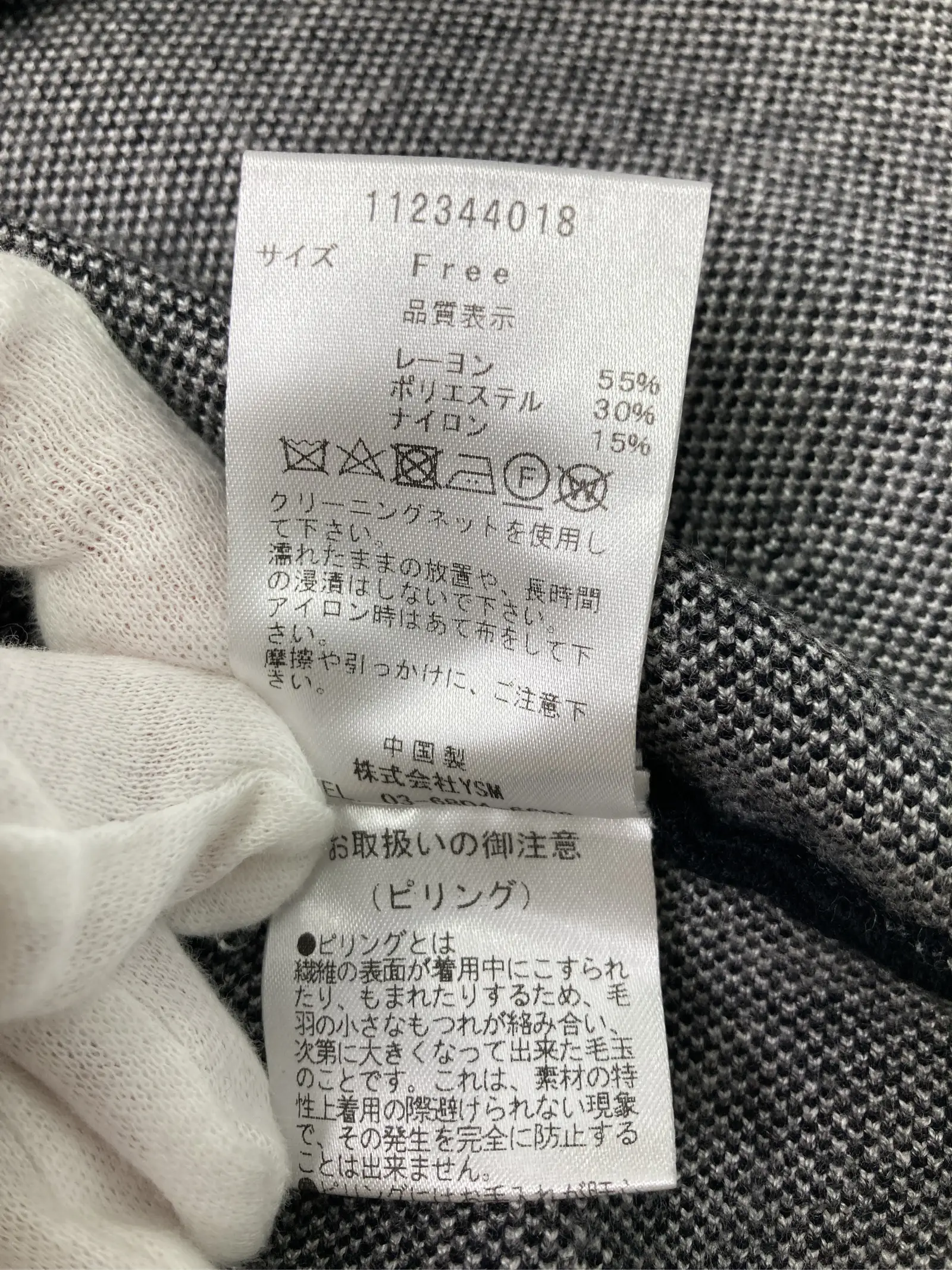 https://r2-worker.digdig.jp/product/7c3d4d40-84d9-4063-b880-1f999ce6c3e8/90c1f261-d113-4622-ae7e-86045d25e476