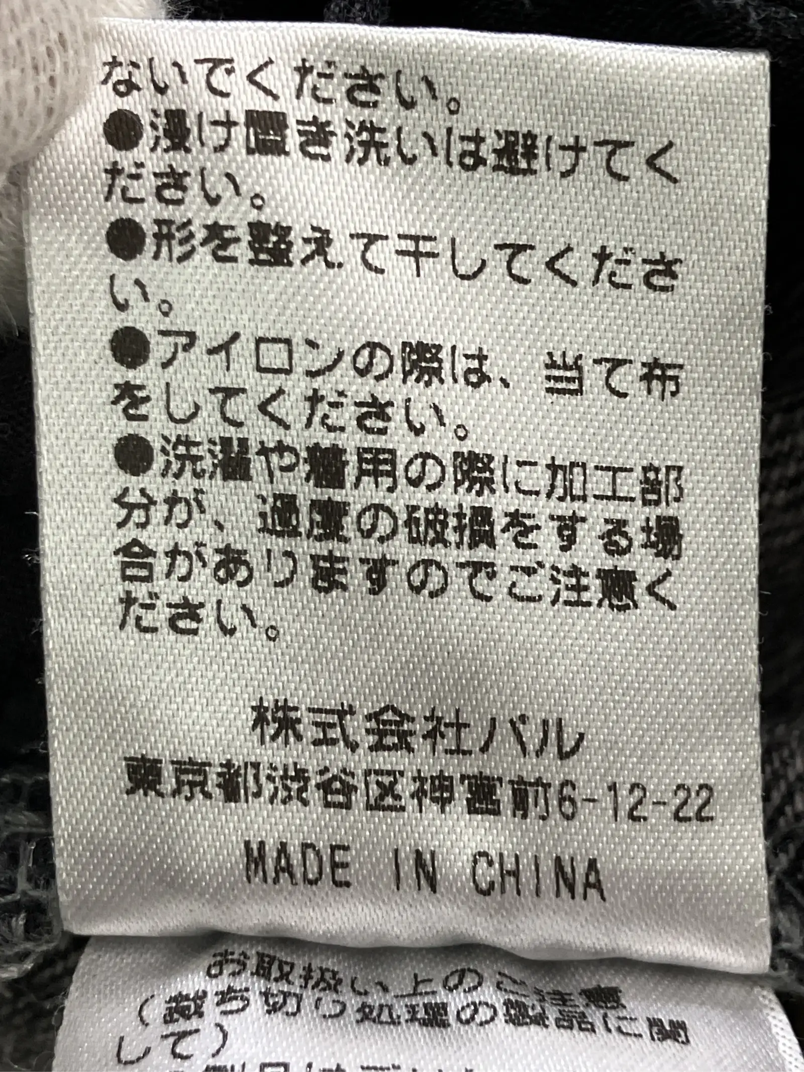 https://r2-worker.digdig.jp/product/7c43451e-fe44-47d1-9e71-2a722d9d638b/191b9de3-f4a8-40d0-81ae-f435164a467a