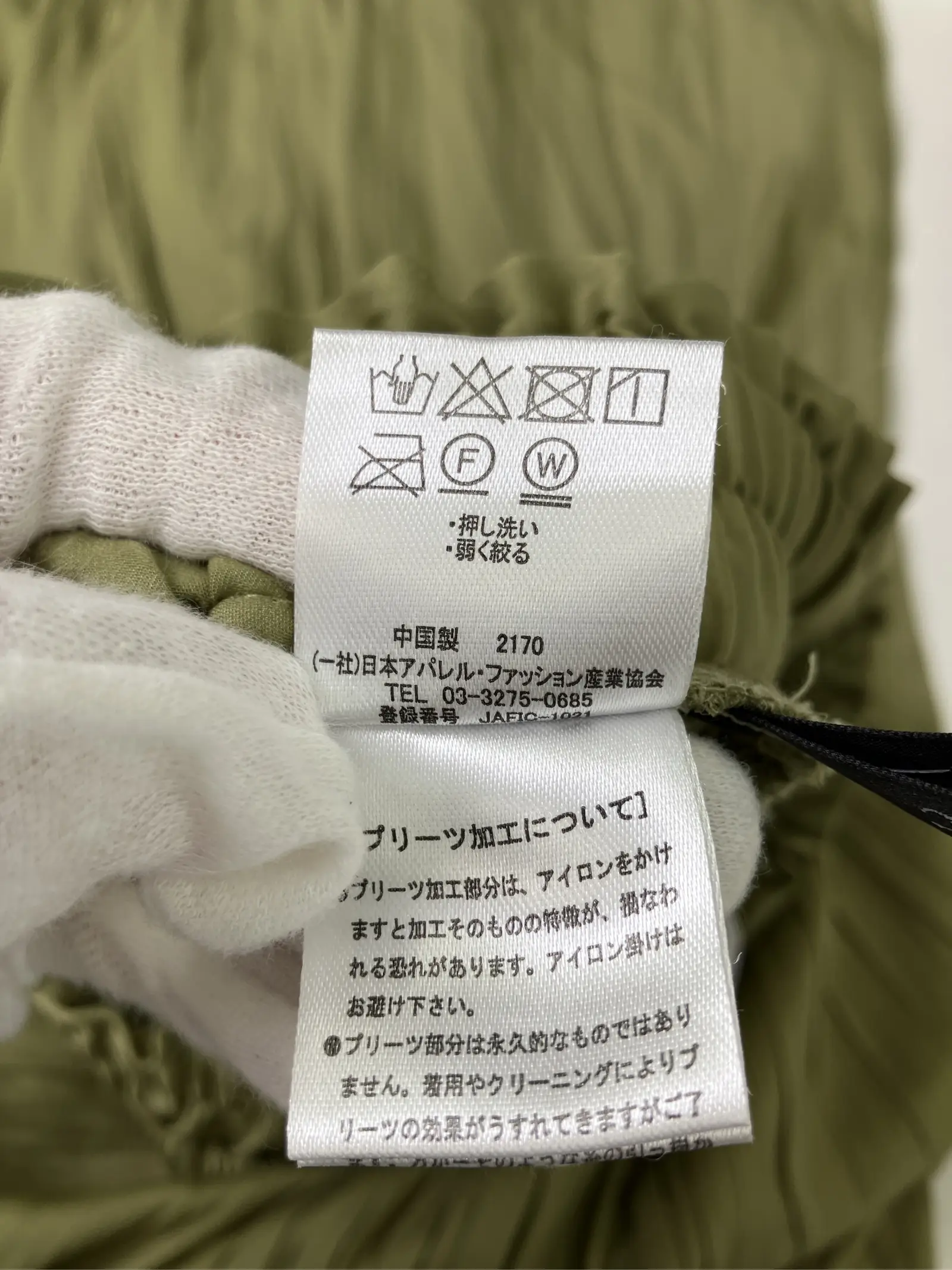https://r2-worker.digdig.jp/product/7c4ee332-03ca-464d-87c5-14dafa0ec6ba/f75ee07d-6c4d-4390-a24c-bc0cb12da4d6