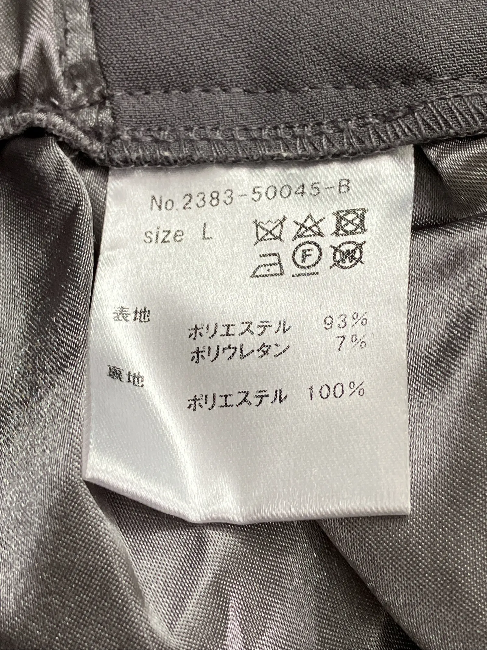 https://r2-worker.digdig.jp/product/7c50e4ea-364c-4545-926b-db72740e0a93/d8c8df22-1b66-4f6a-9d3a-c000f8b16256