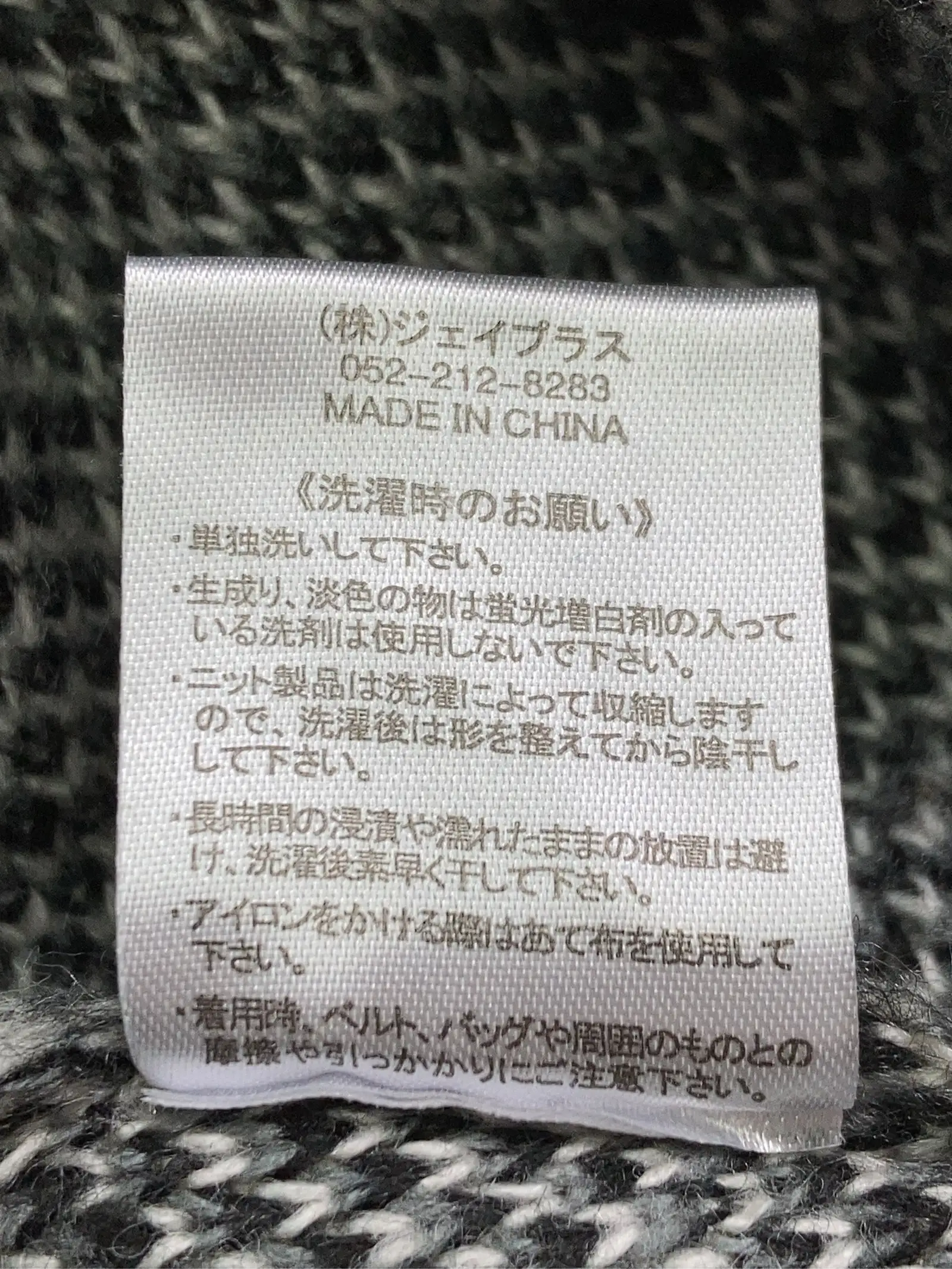 https://r2-worker.digdig.jp/product/7c5229fb-0898-4fc1-a4fc-facb51241fa8/53ca72f6-8c37-48de-9a23-d22a9cc2d36e