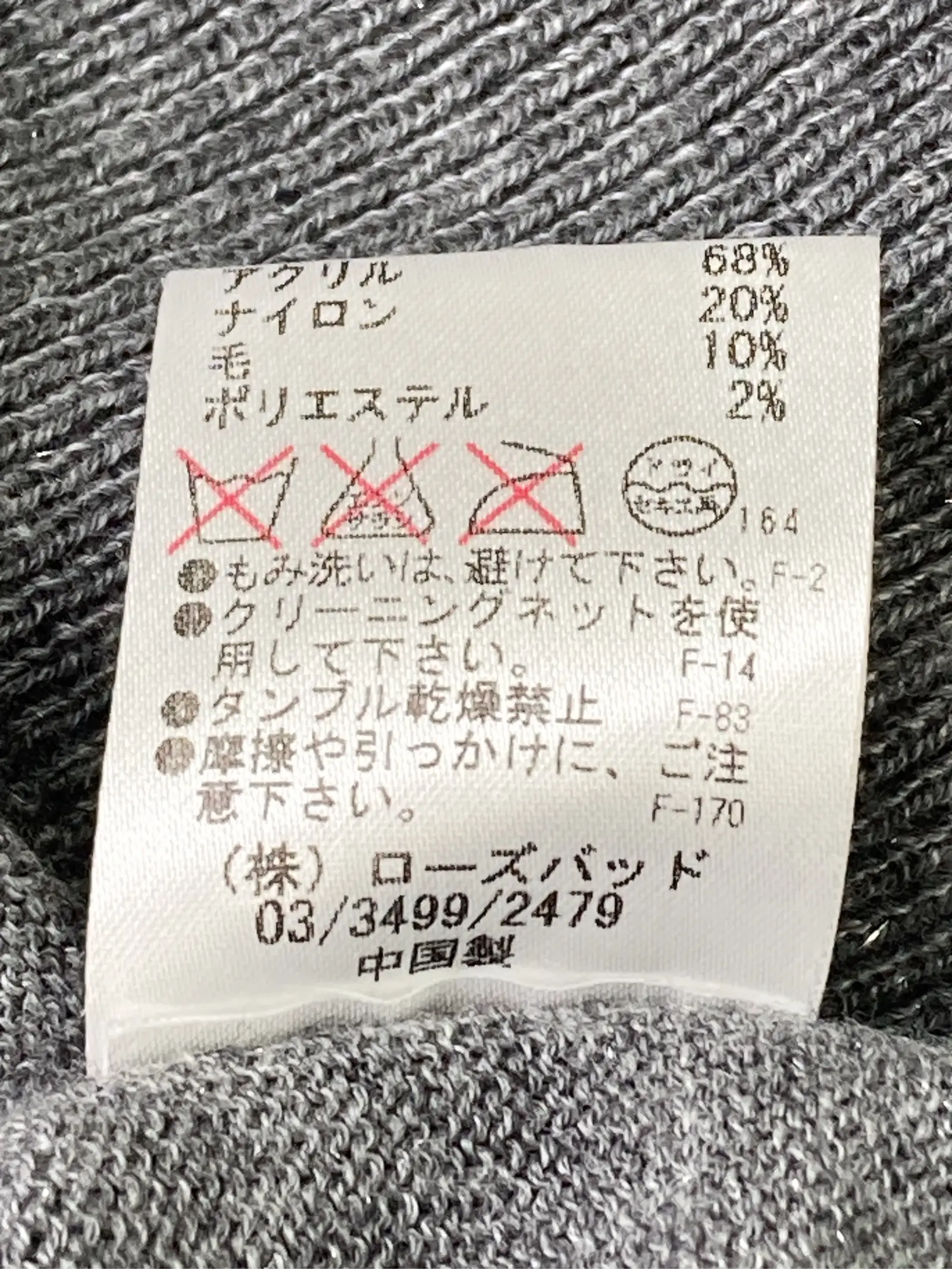 https://r2-worker.digdig.jp/product/7c53407e-1de0-4832-b0e0-c467ca2e5267/893e16c7-ea35-4e27-ac74-48b36083a73a