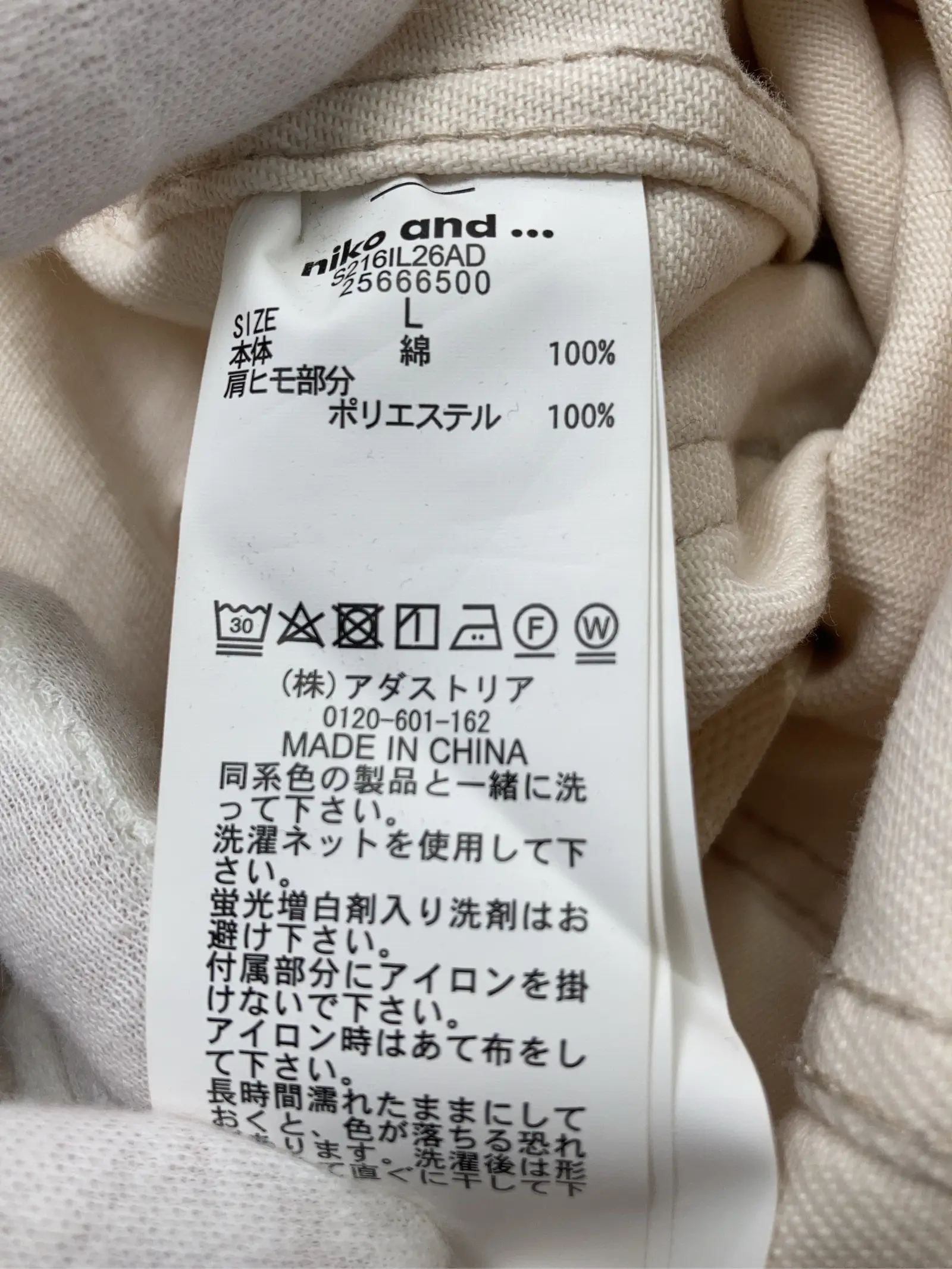 https://r2-worker.digdig.jp/product/7c54689e-8d7f-482a-8d96-191b6080c24f/55507790-2610-4b11-8cea-de8eebc2c2c1