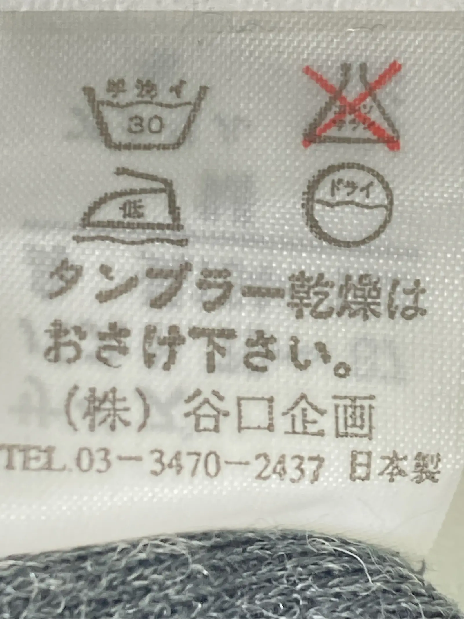 https://r2-worker.digdig.jp/product/7c56a5da-909a-4727-8ff3-6d1e896aa415/c8f08de4-65d8-4a8a-9029-e890e5edb316