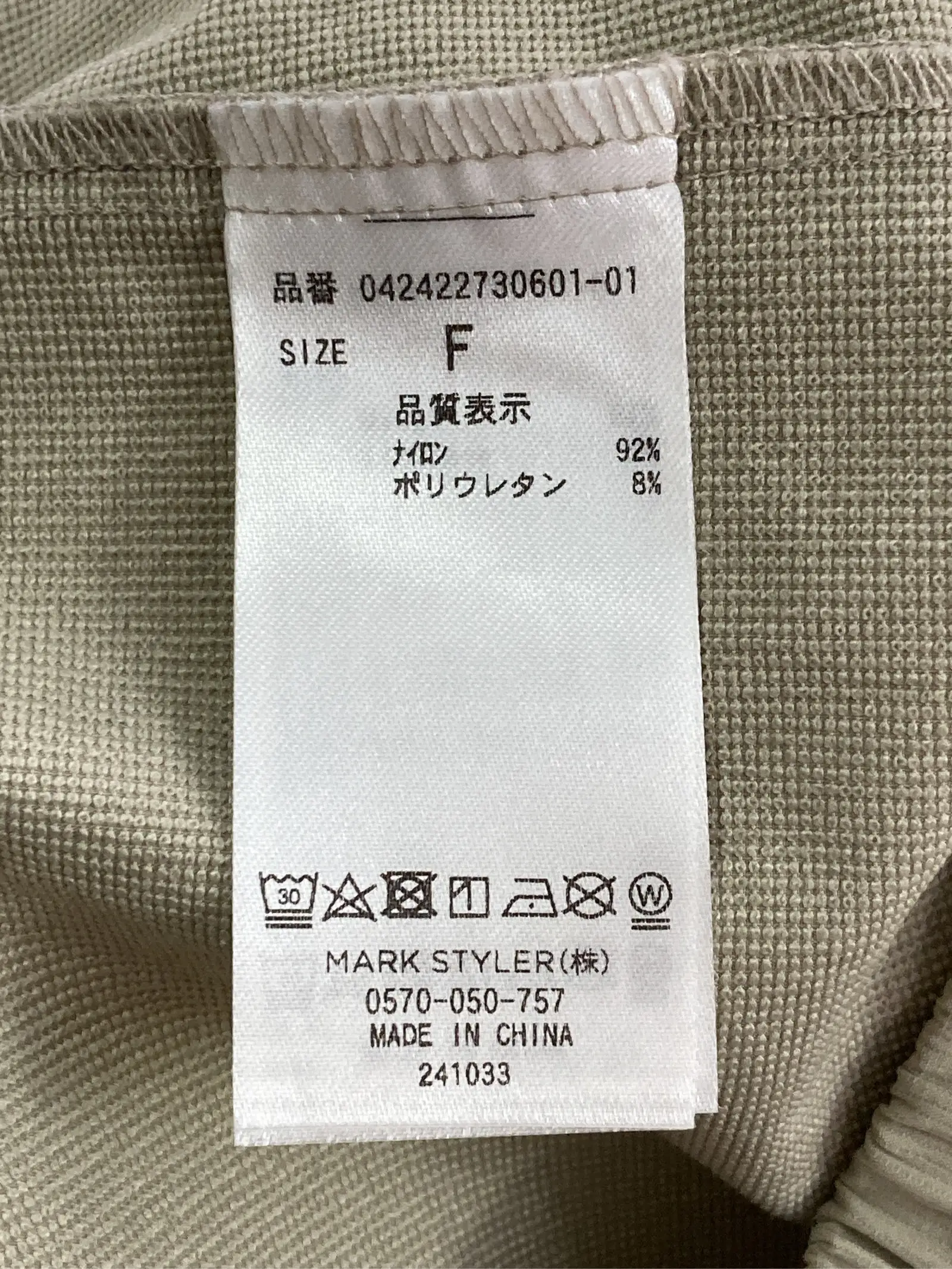 https://r2-worker.digdig.jp/product/7c5a310c-d262-4030-9325-3cdd3ae3fe69/a960d03f-b07c-4e39-97dd-ef8a1da4719a