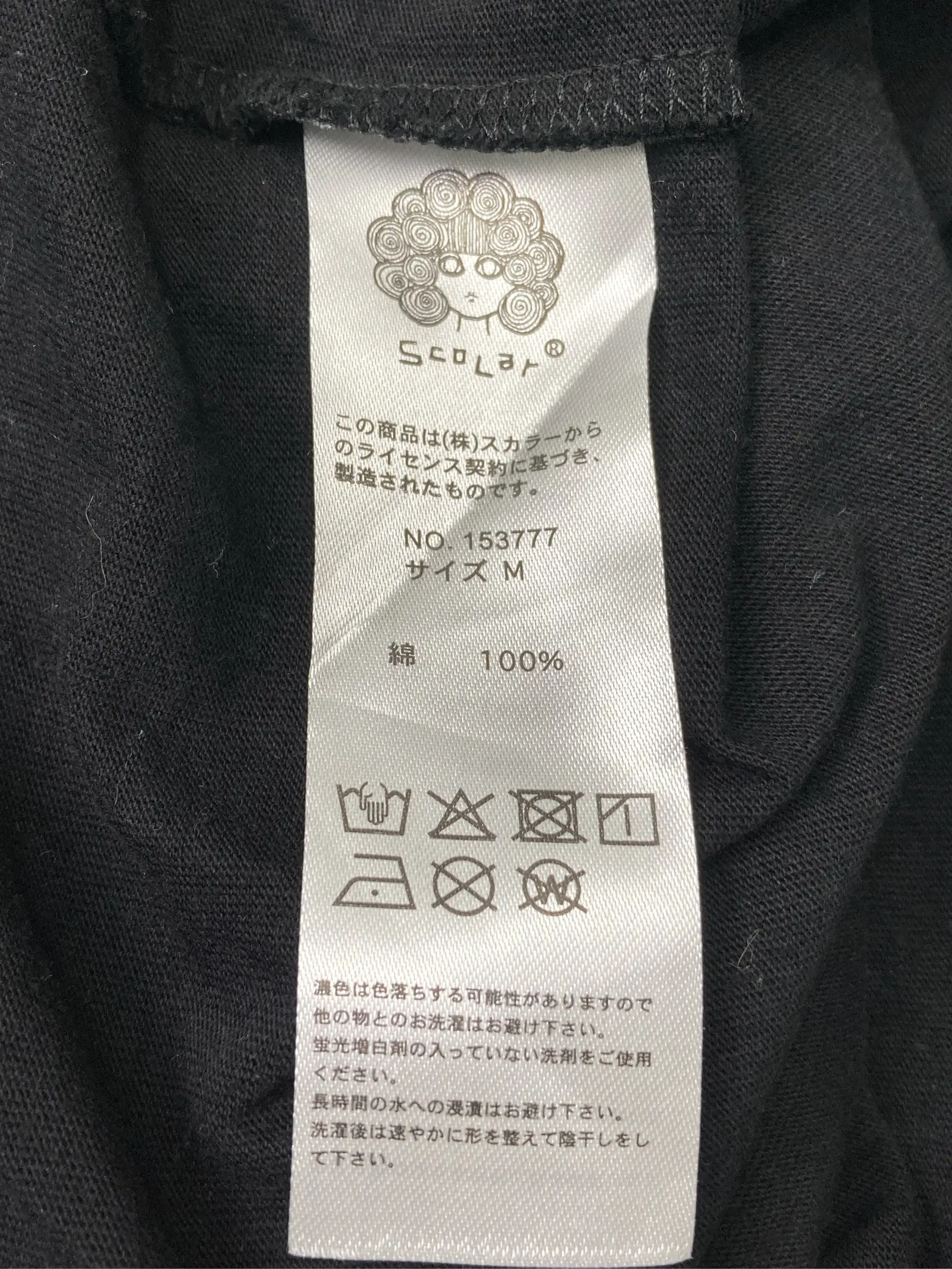 https://r2-worker.digdig.jp/product/7c61e4a9-c1e8-489c-9ed1-2ac0e99b799e/4dbeb4f1-6476-40d5-b02d-8738f086c9f3
