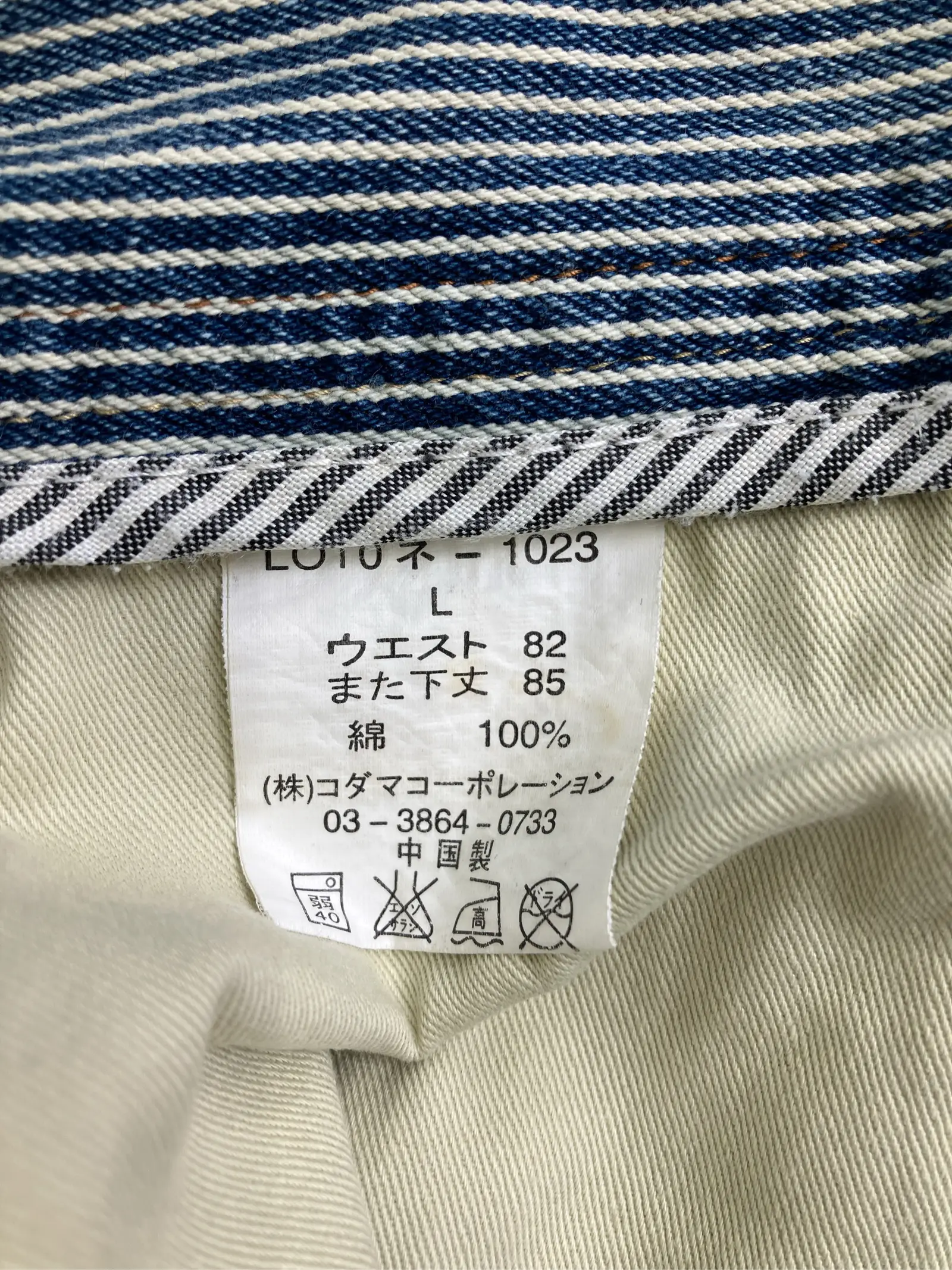 https://r2-worker.digdig.jp/product/7c637396-9127-4144-a84d-ca38b45a1a58/333381d6-0a1c-43b9-8518-25d9fab889f8