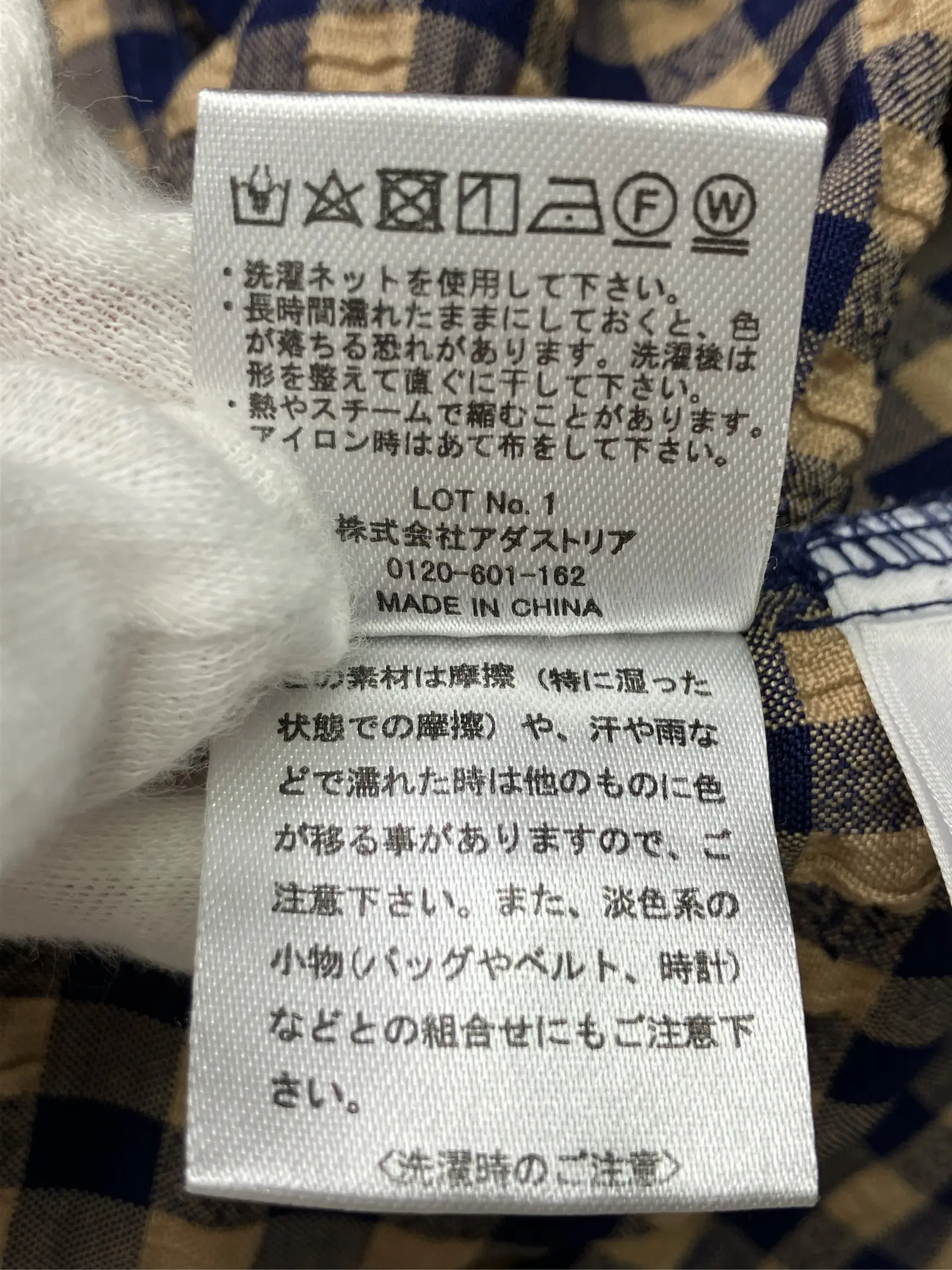 https://r2-worker.digdig.jp/product/7c642b12-c436-4368-8f9b-233b8e78caeb/5b8d895e-f179-4f9a-862b-e1b052de1289