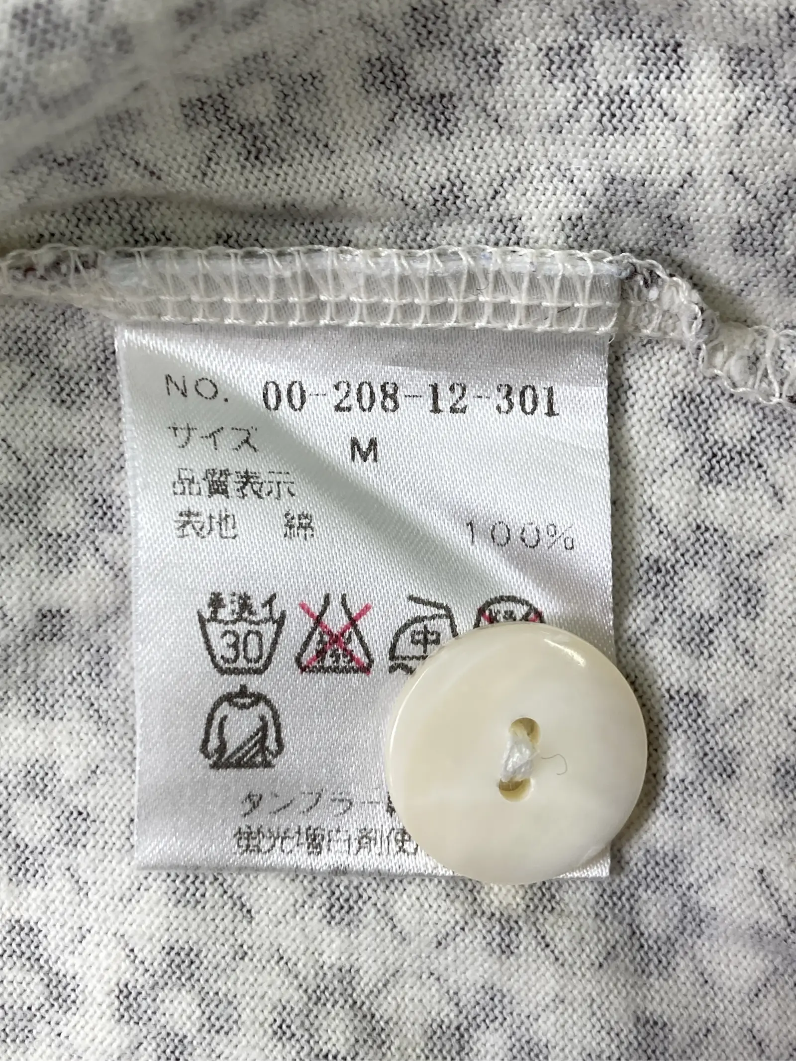 https://r2-worker.digdig.jp/product/7c6734fb-c555-40ec-b189-6ada8dc765f2/5b7a64e3-61c6-4da7-9007-6936b9ffd294