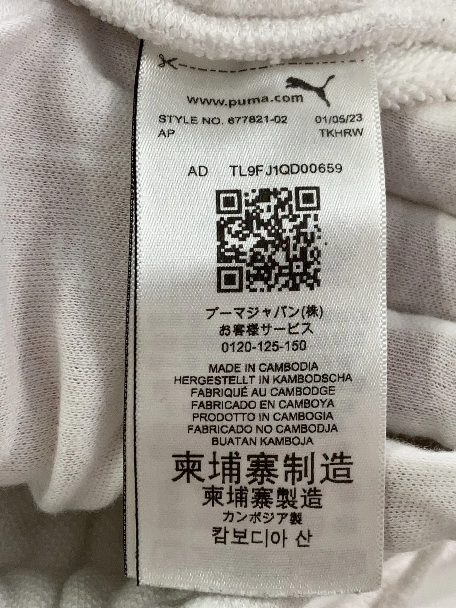 https://r2-worker.digdig.jp/product/7c6e8cdf-4943-47eb-8a6f-d2c103d5986c/6bf1abe5-e203-4c76-83c1-43c0575b1e49
