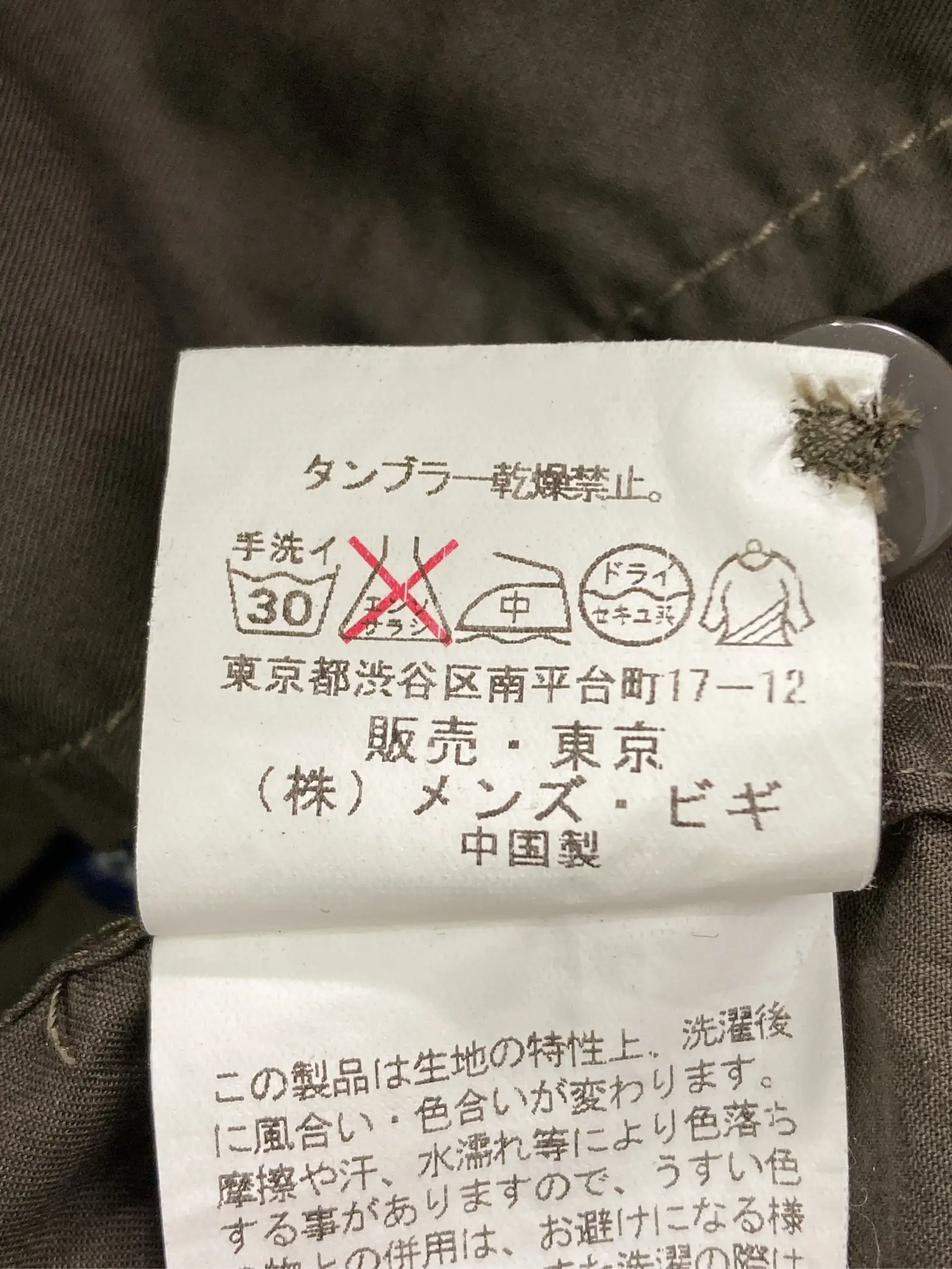 https://r2-worker.digdig.jp/product/7c6fa0ef-1cf0-4b42-9bd7-74f62f32a5ca/3c75cde2-2b32-4f19-91a5-c6efb4d29a1b
