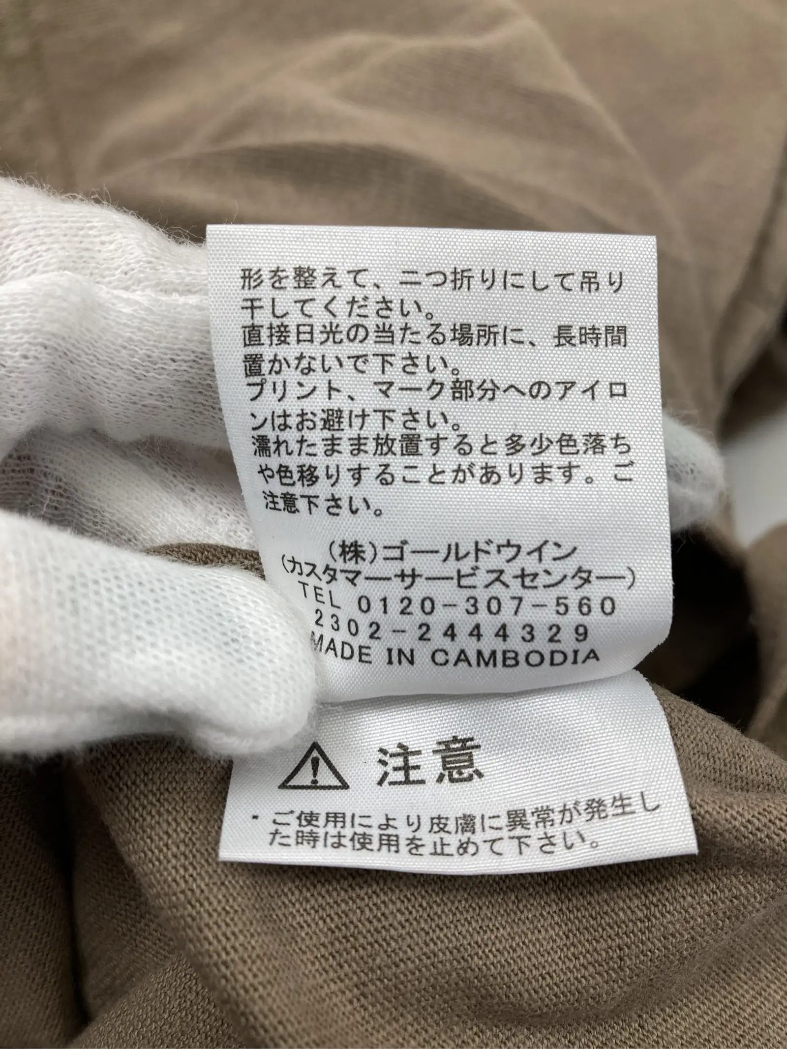 https://r2-worker.digdig.jp/product/7c7030a2-4600-4cc9-8c2d-b37a4762d13c/484ddd52-df94-4d1b-8956-24e4c51f608f