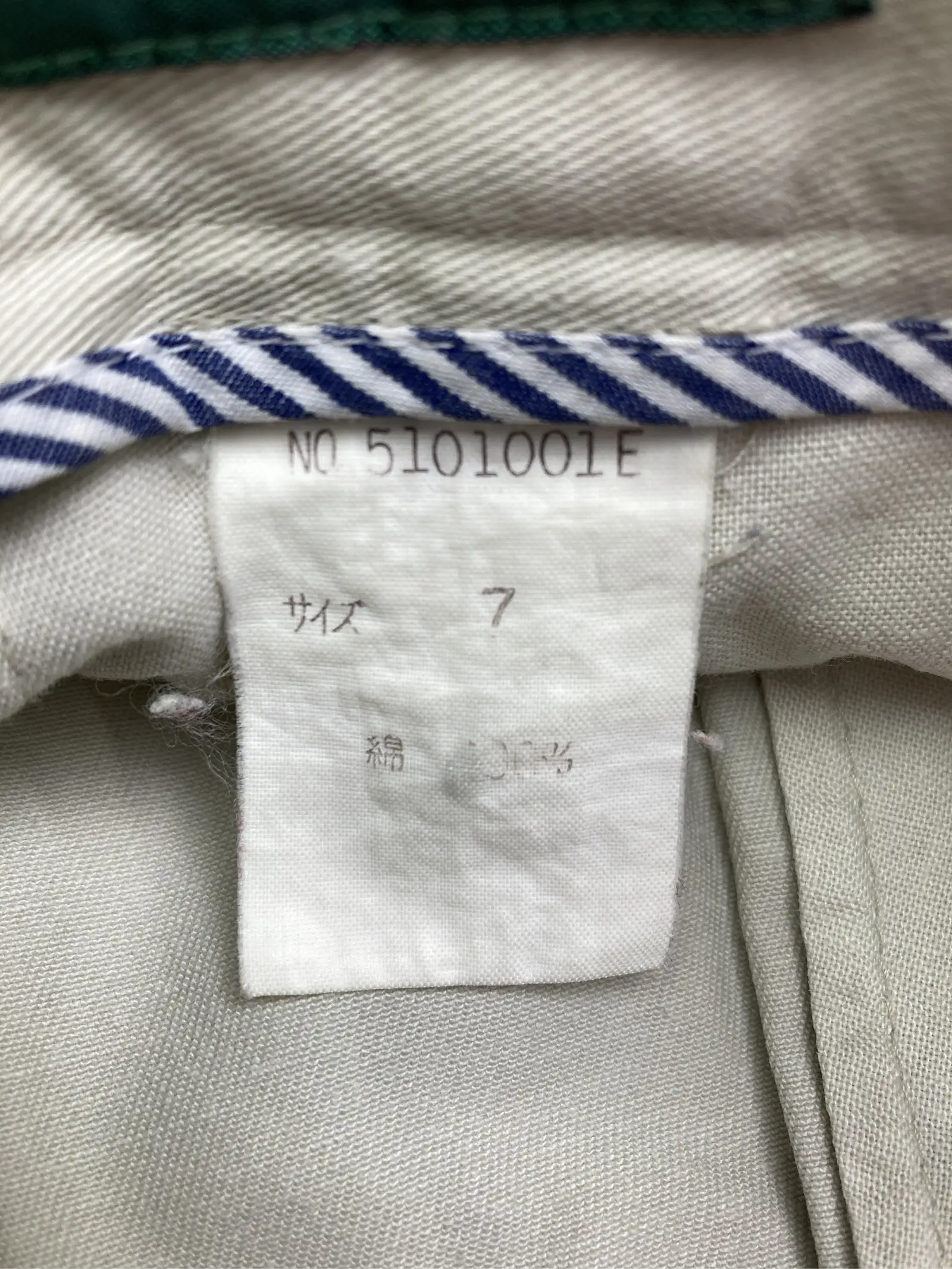 https://r2-worker.digdig.jp/product/7c707de2-11bf-464a-9366-d1fb85b7405f/65839cbe-eb78-4c90-9b5c-e629e3098537