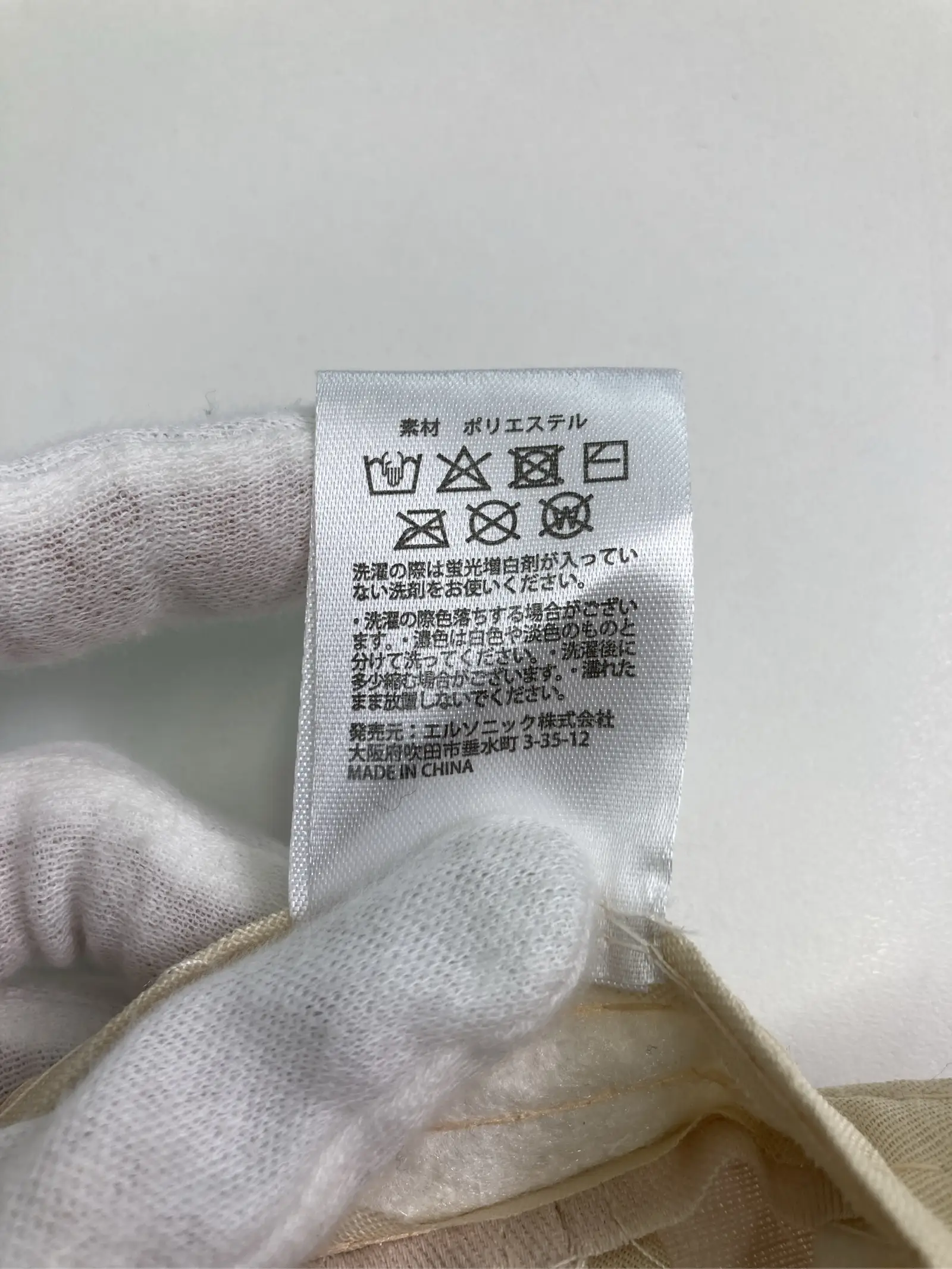 https://r2-worker.digdig.jp/product/7c75bbfa-419f-4ff5-a556-c4a76f00c6f7/873110a5-71a7-472a-93c7-85fc9b23a7f9