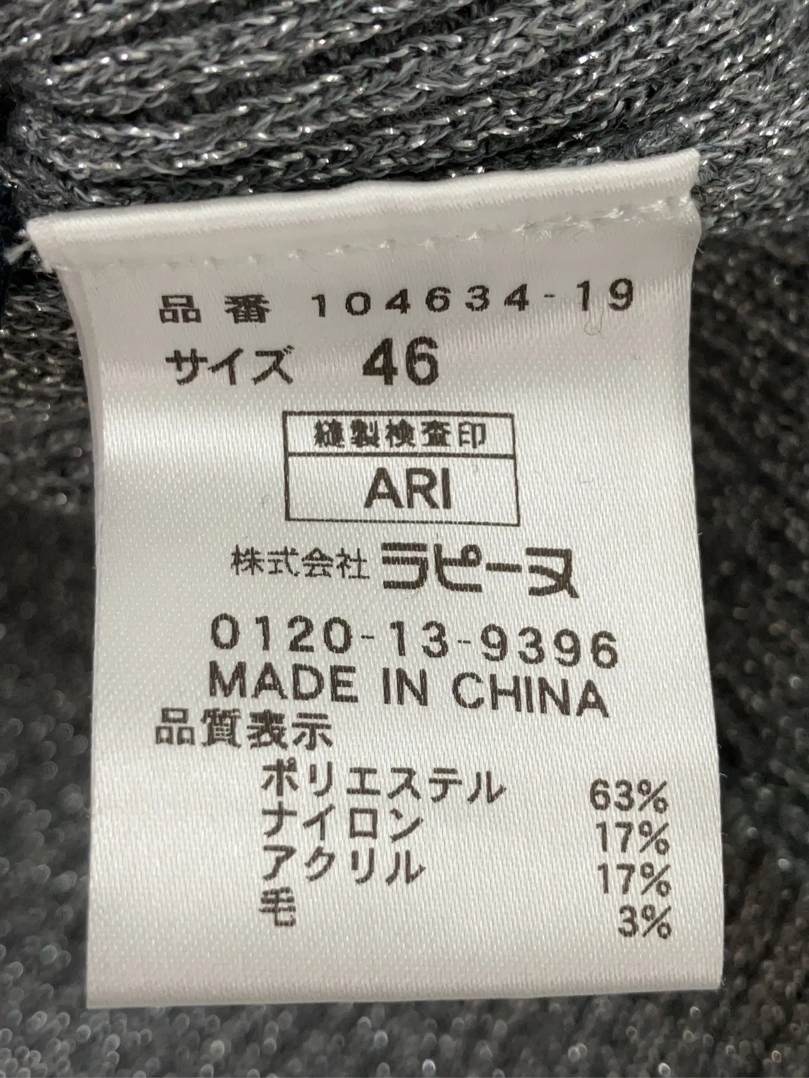 https://r2-worker.digdig.jp/product/7c7634af-5050-46dc-9111-3e63884f1a55/9dba1d43-b6b2-4ef4-8181-c237adb49477